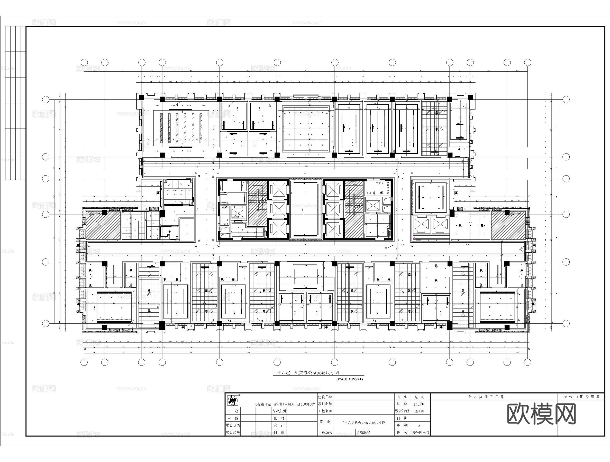 办公空间平面布置图 平面施工图 天花灯具尺寸定位图cad施工图