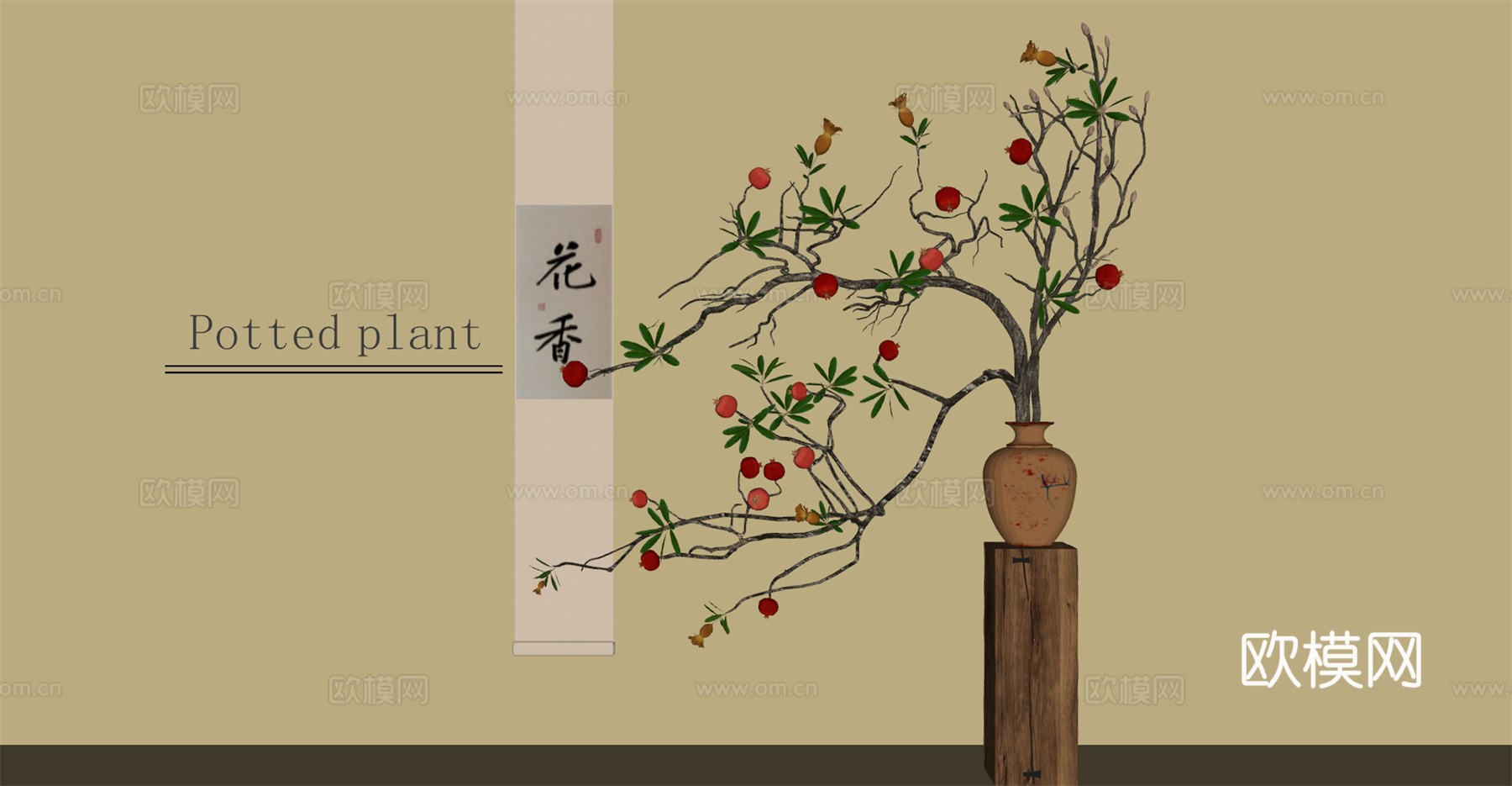 新中式盆栽 盆景 石榴树盆栽su模型
