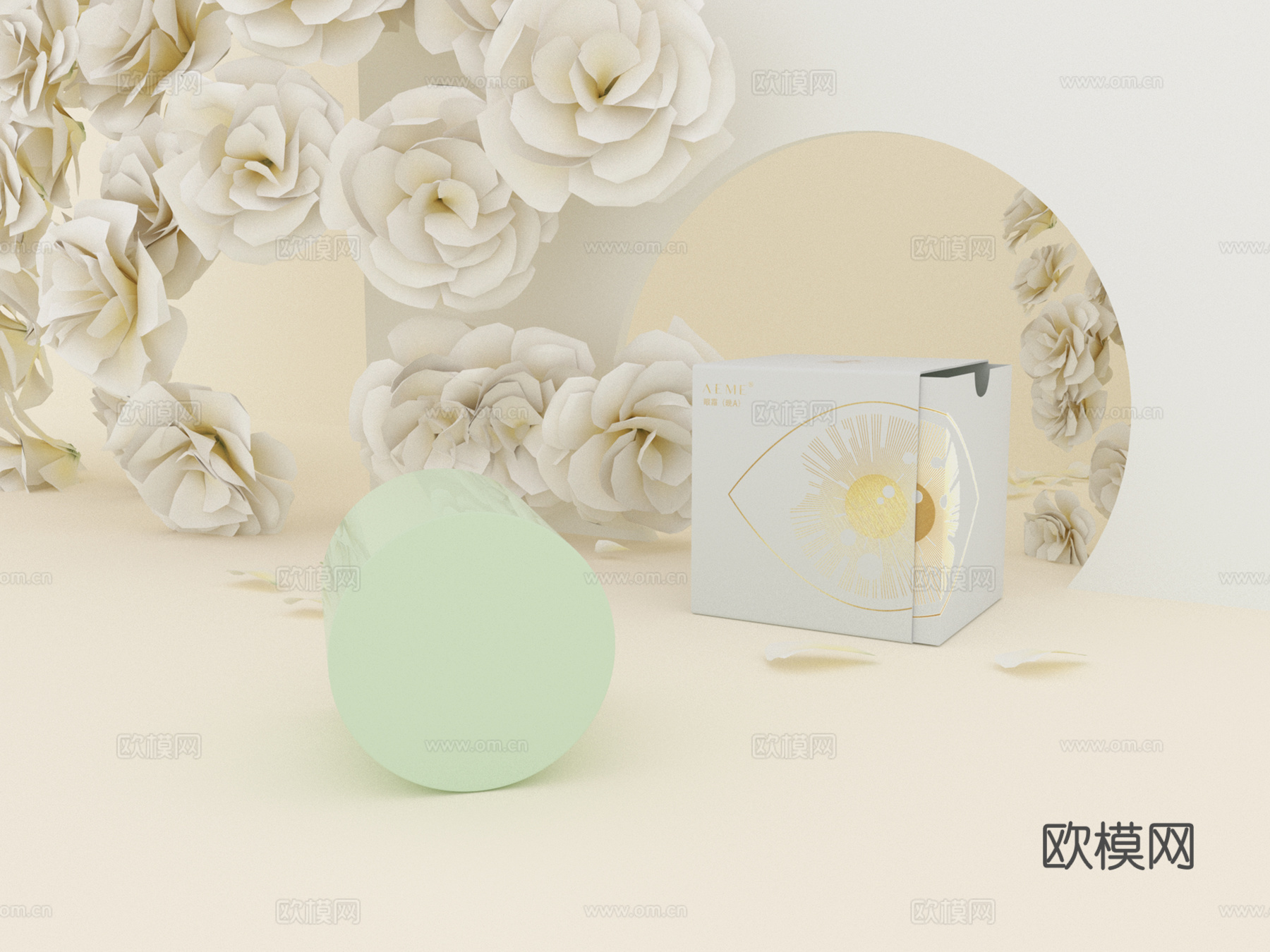 生活用品 化妆盒子3d模型