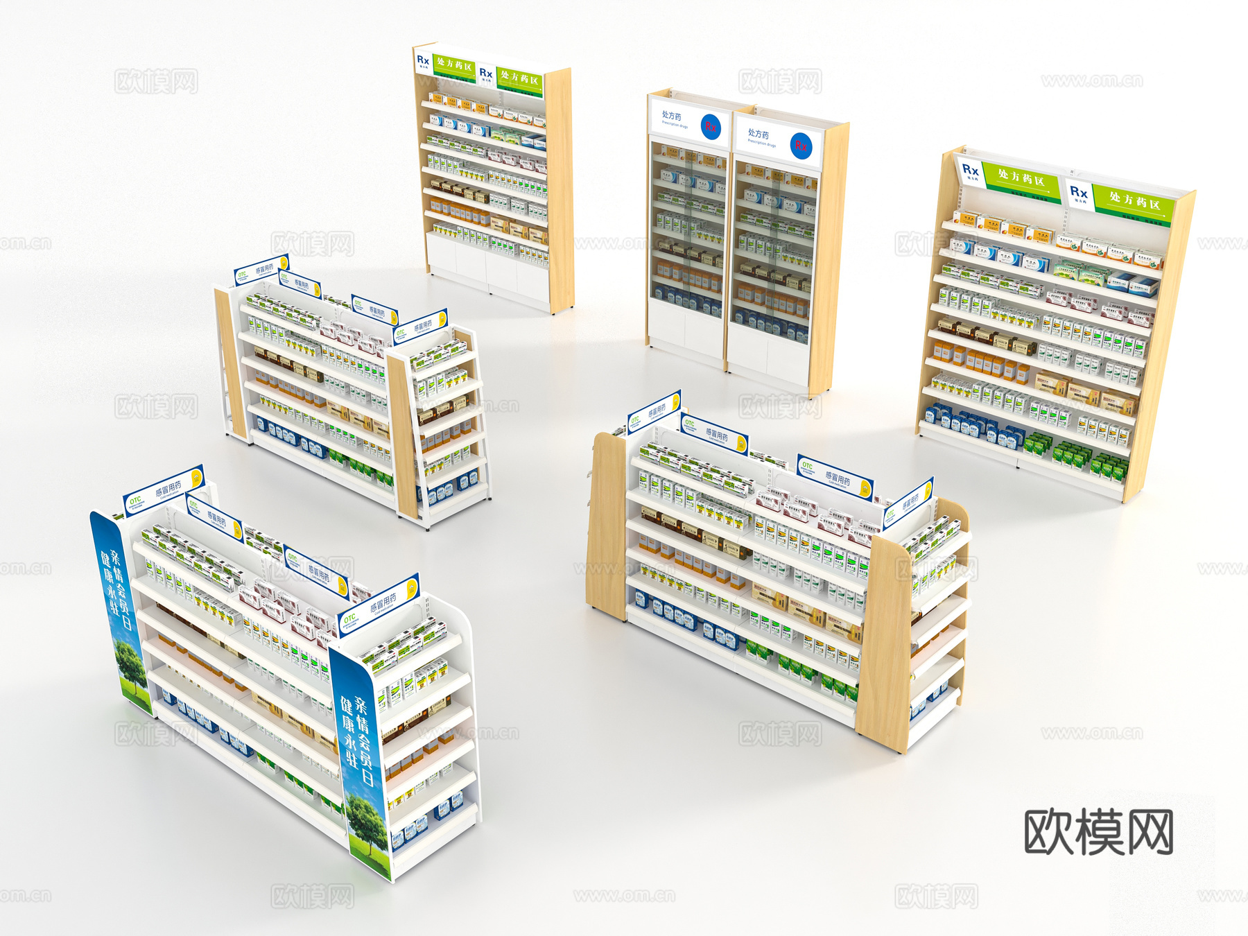 现代药店专柜3d模型