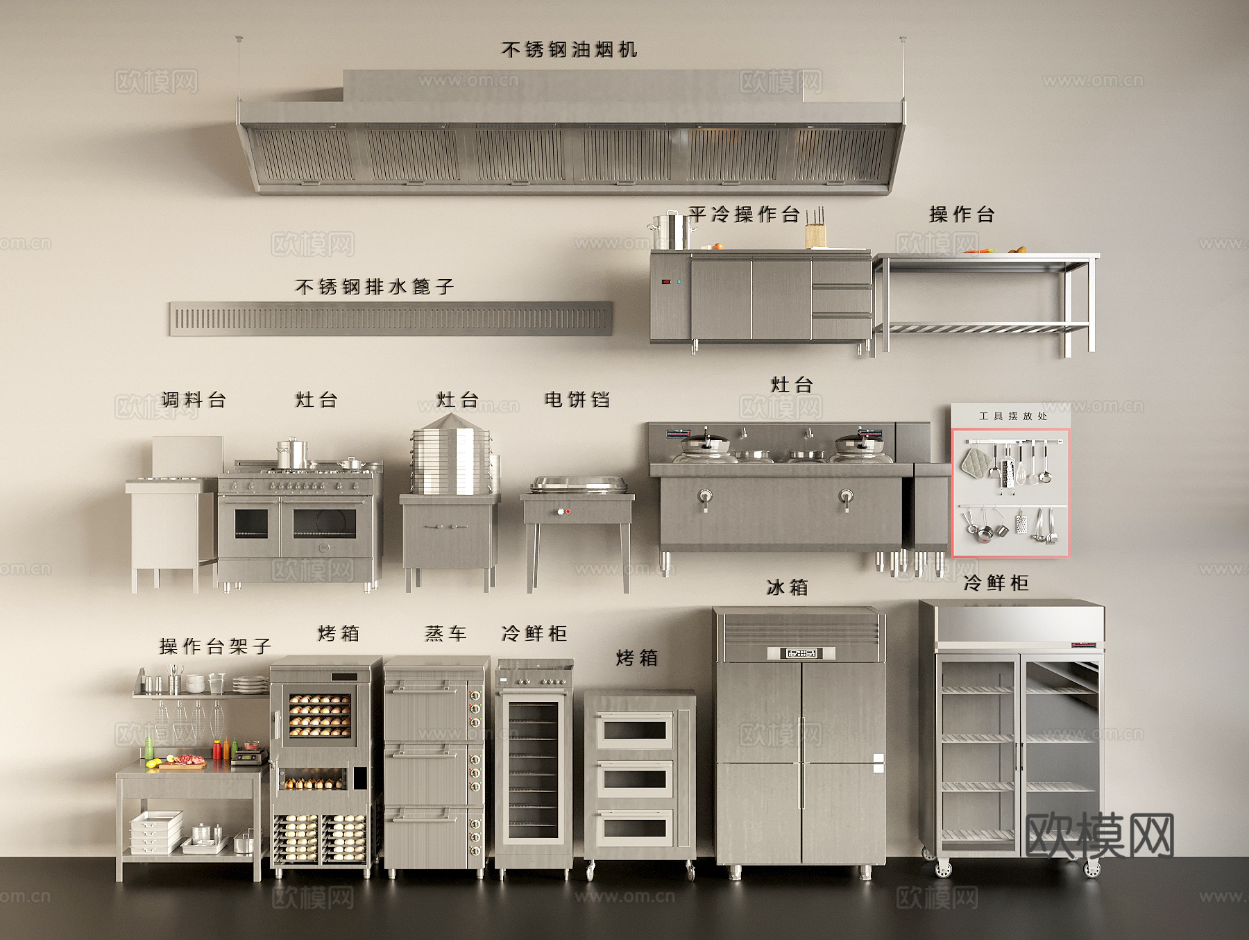 后厨设备 酒店后厨 食堂后厨 厨房后厨设备 餐饮后厨设备3d模型