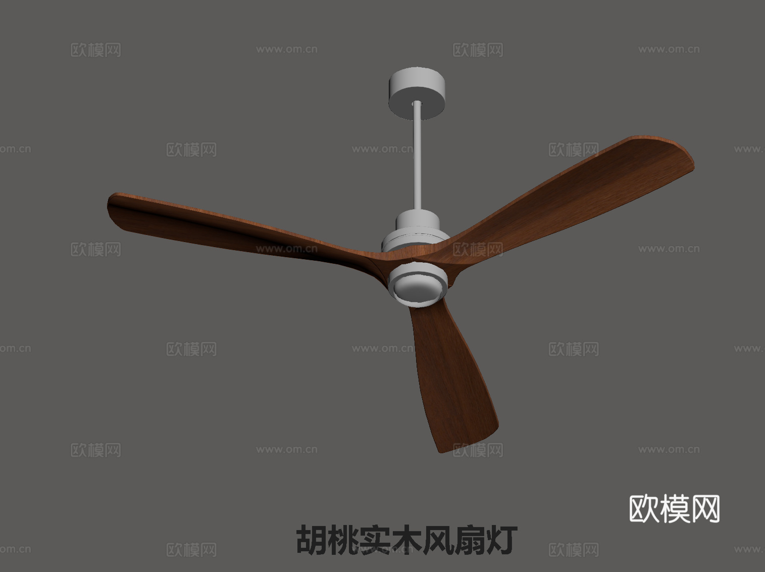 风扇灯 法式复古风扇灯 胡桃实木风扇灯su模型