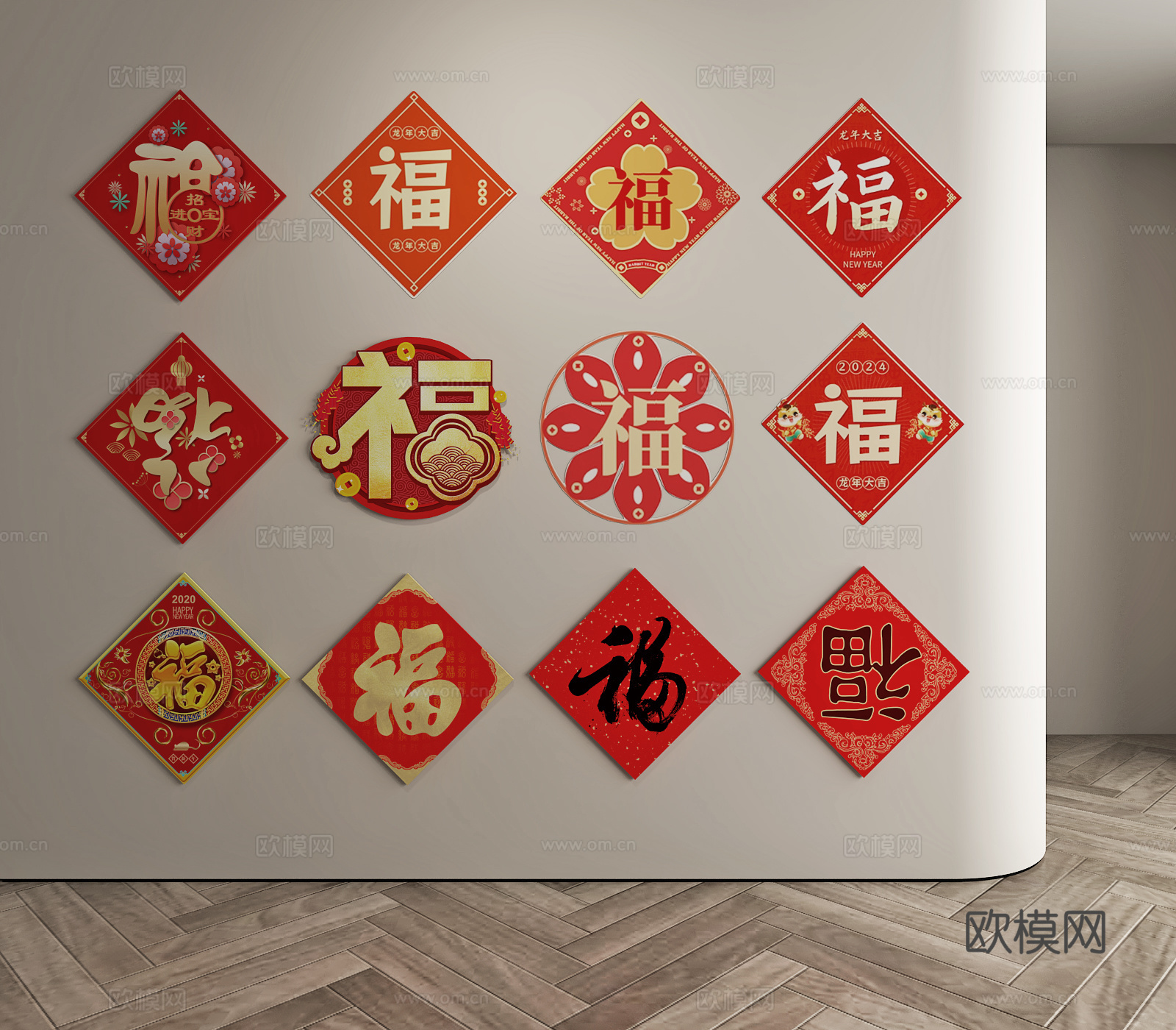 福字新年挂饰3d模型