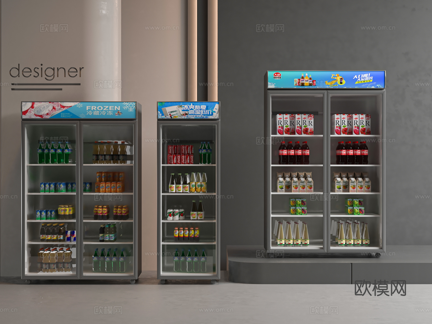 现代饮料售卖机3d模型