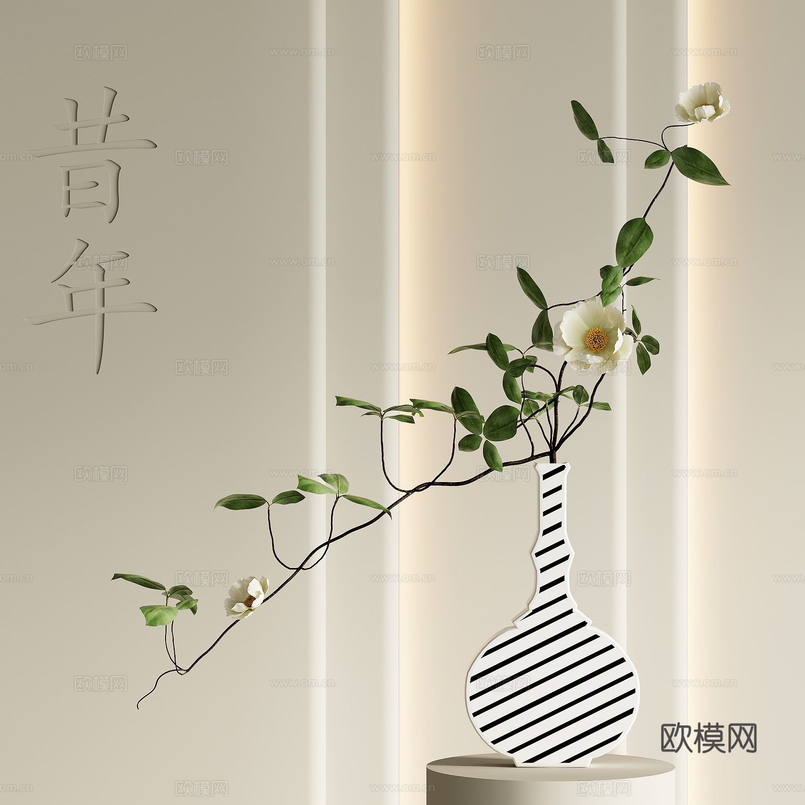 侘寂风花瓶花艺3d模型