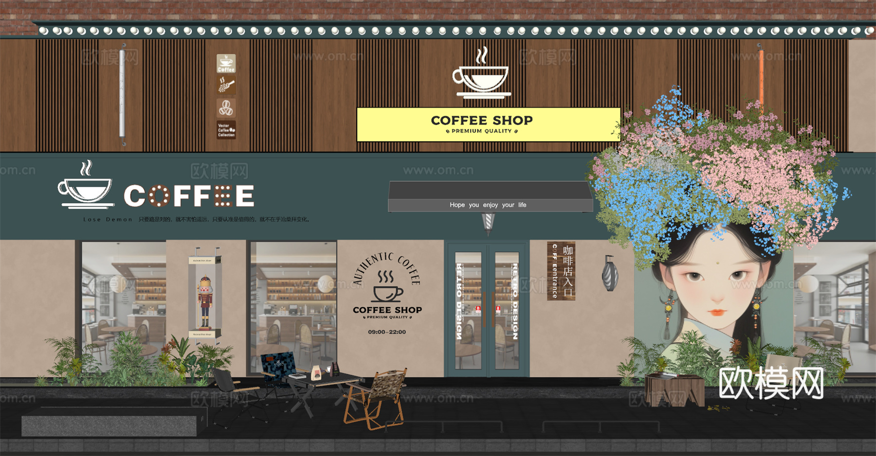 现代酒吧门头门面 奶茶店门头 亚克力灯箱招牌su模型su模型