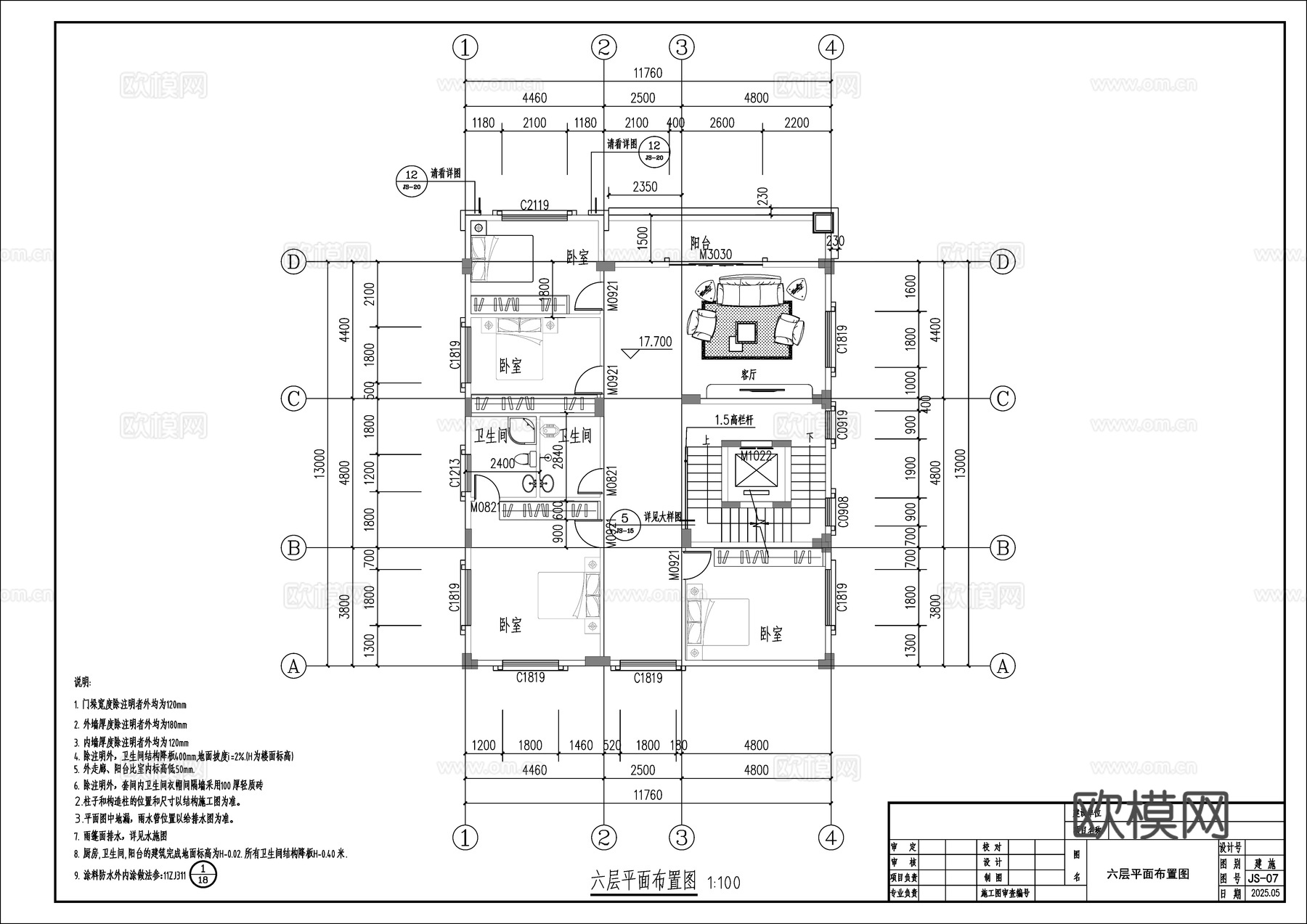 别墅建筑设计施工图cad施工图