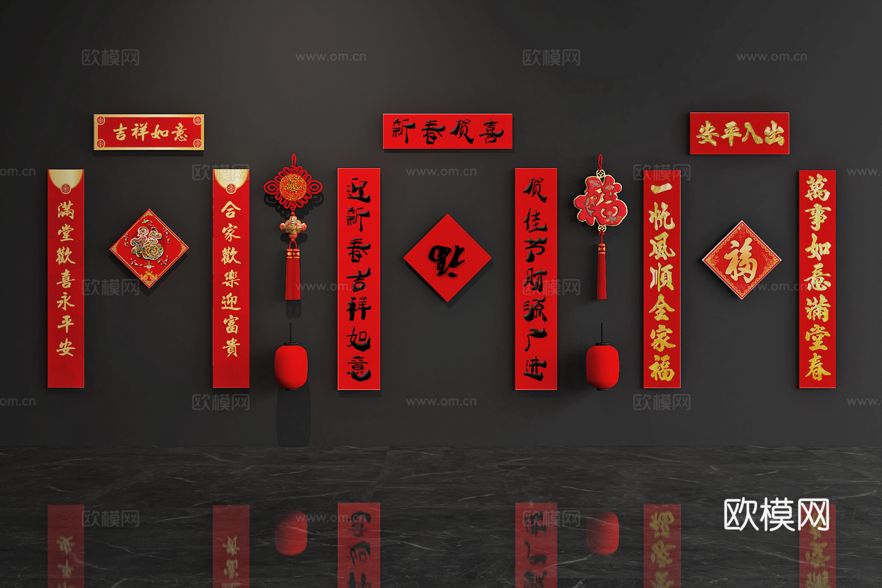 春联福字 春节新年挂饰su模型