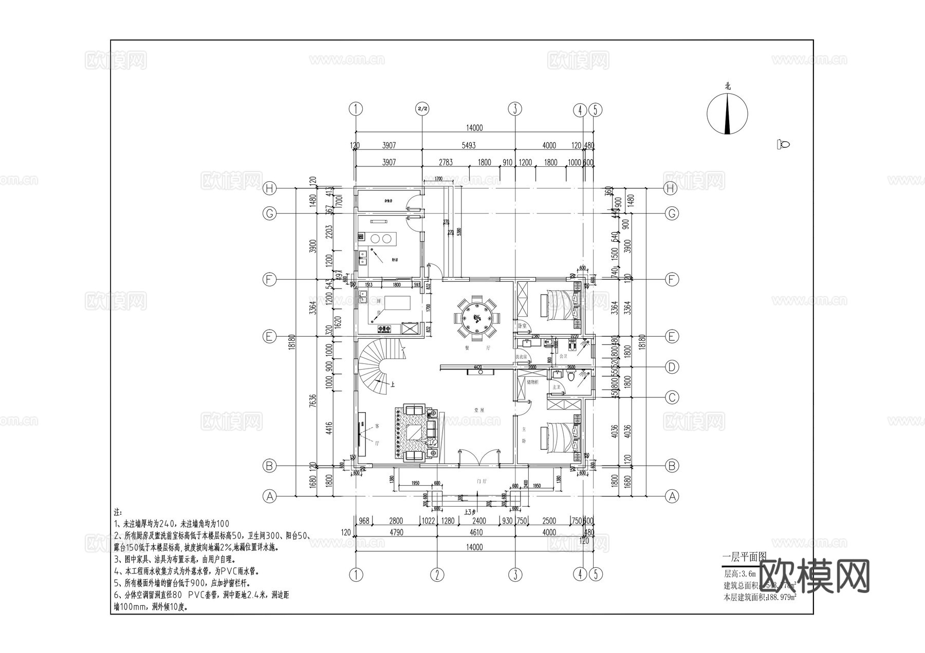 三层自建房cad施工图