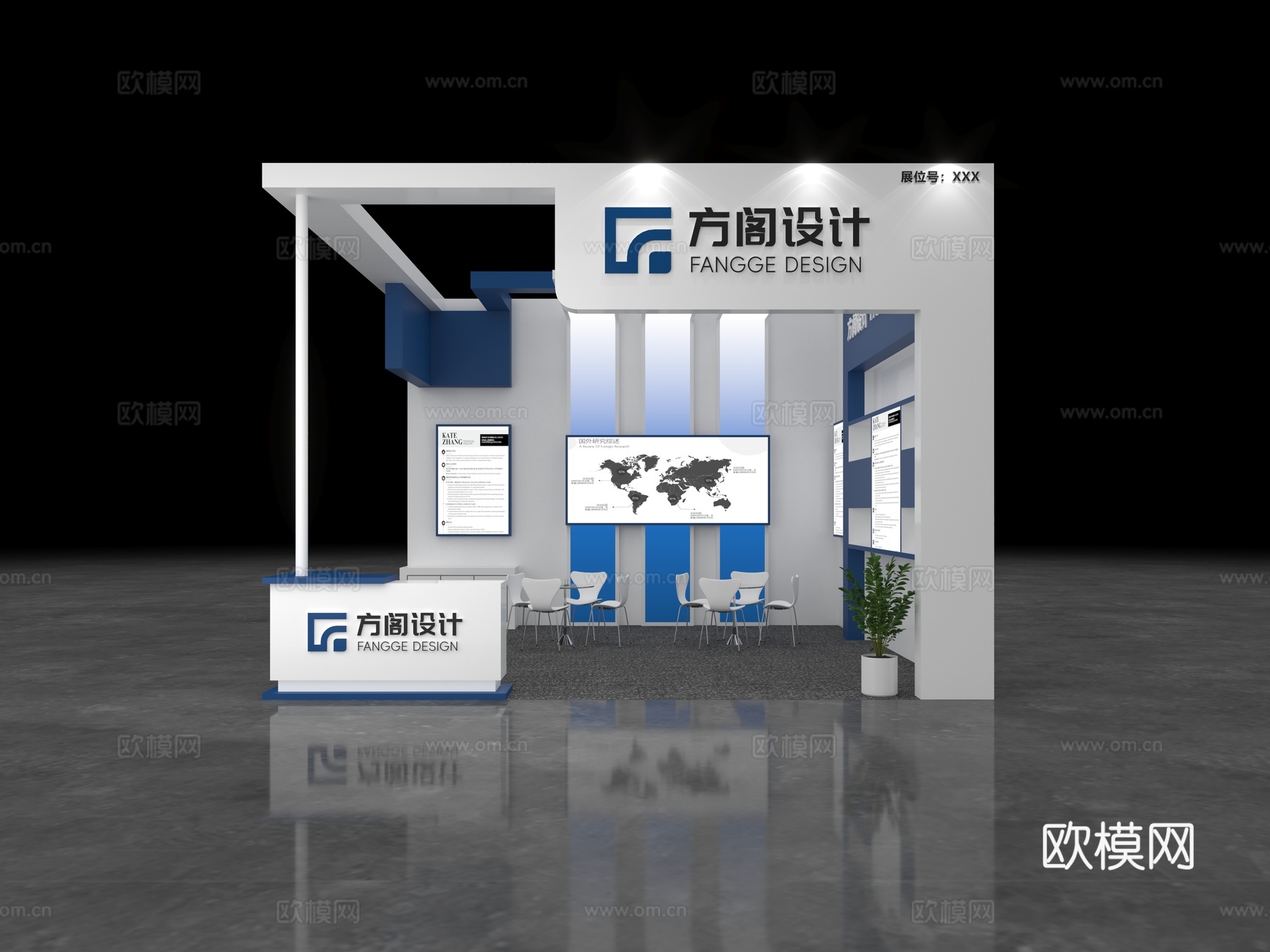 6*6米两面开展台3d模型