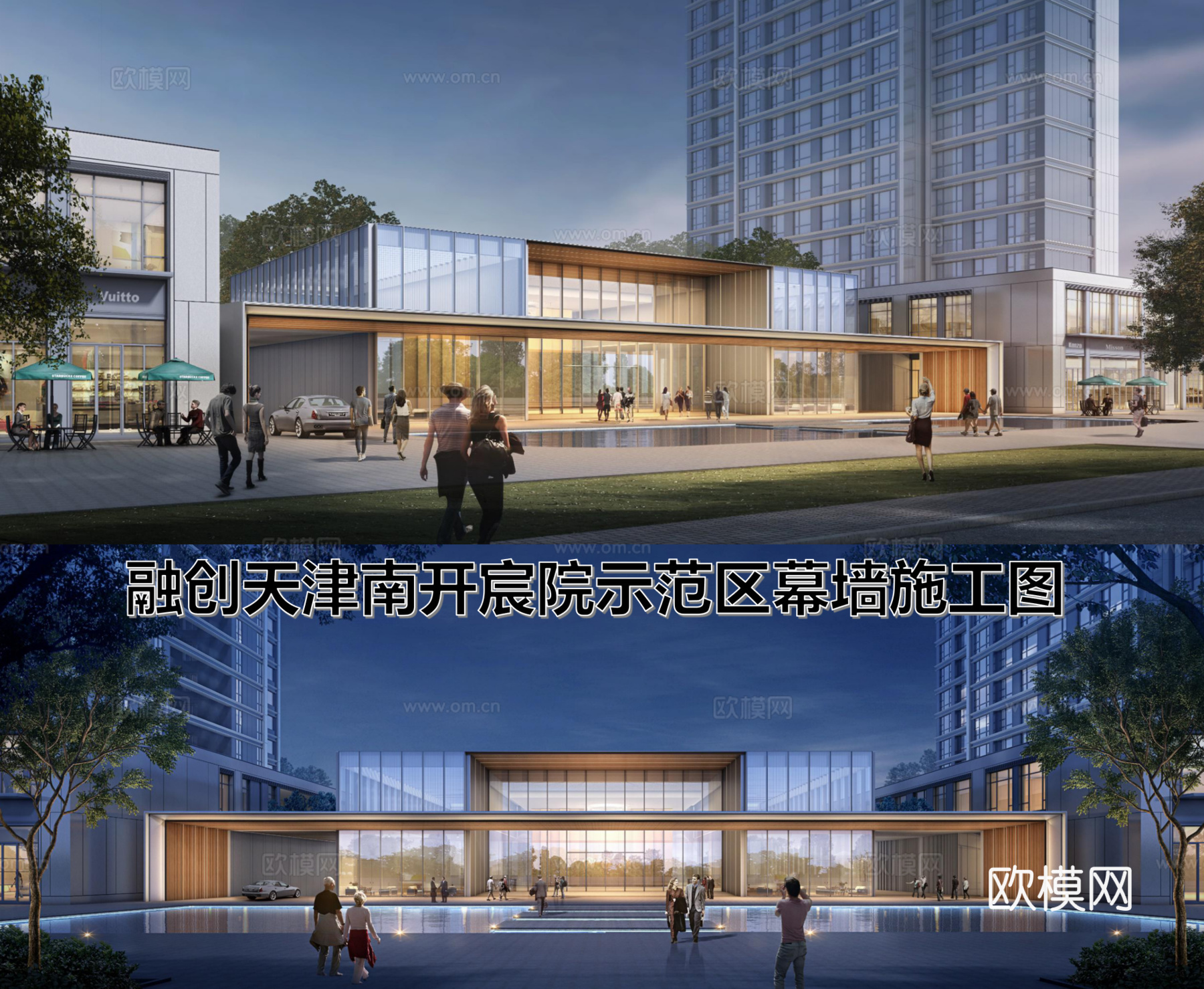 融创天津南开宸院示范区幕墙施工图cad施工图