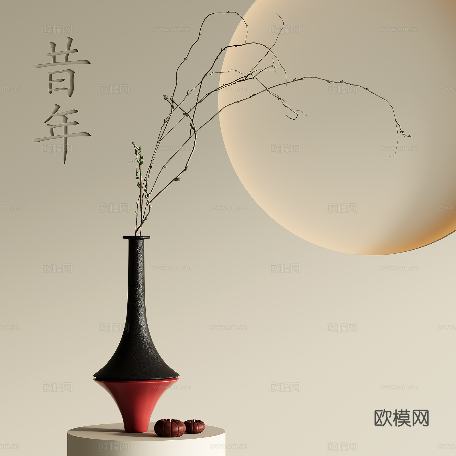 侘寂风花瓶花艺su模型