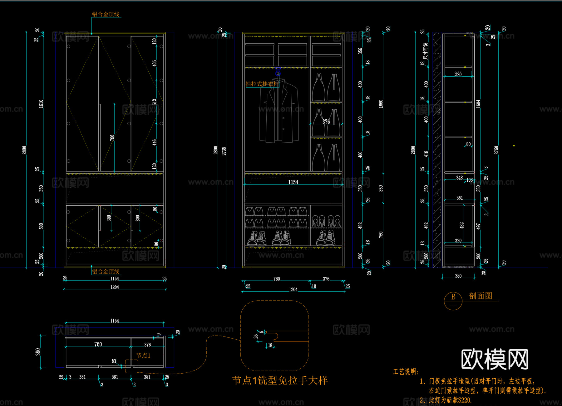 柜体CAD图库衣柜橱柜酒柜图纸cad施工图