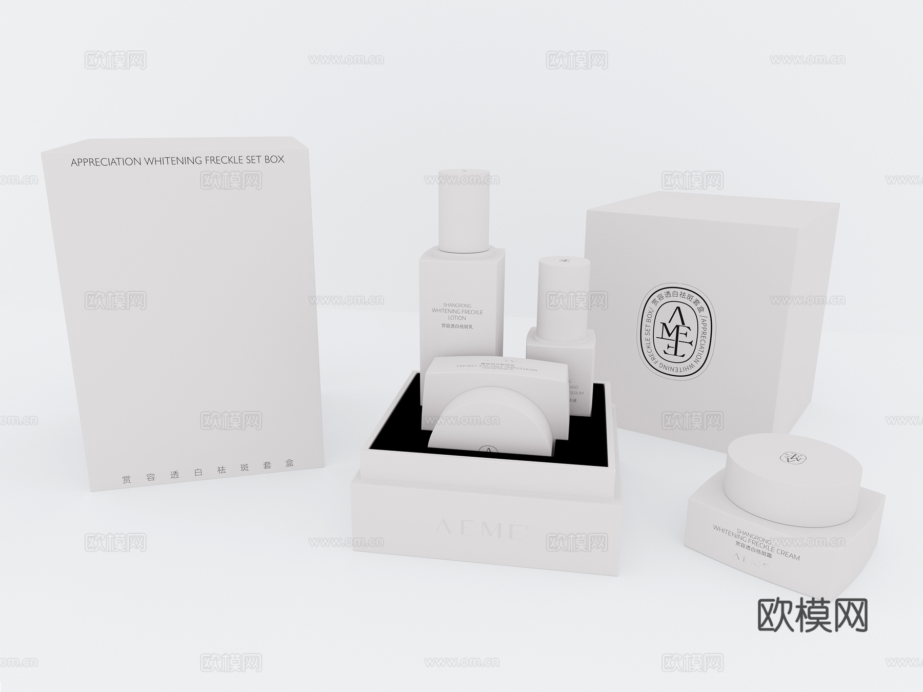 生活用品 护肤品3d模型