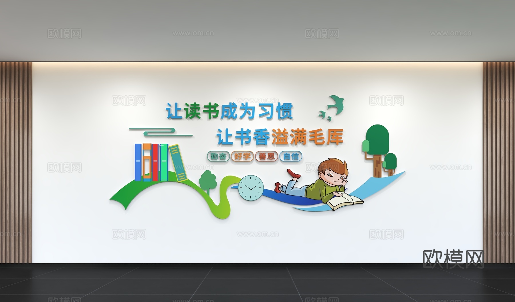 现代阅读文化墙 口号标语 校园图书教室 阅读室 校园读书3d模型