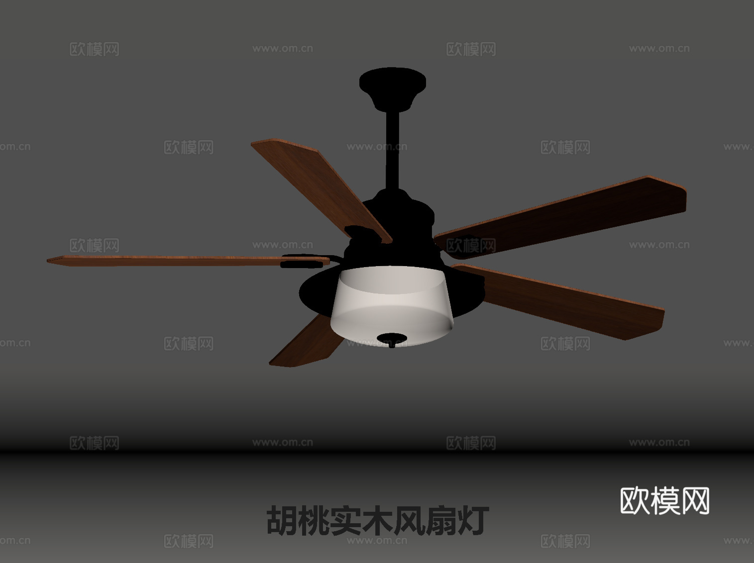 风扇灯 法式复古风扇灯 胡桃实木风扇灯su模型