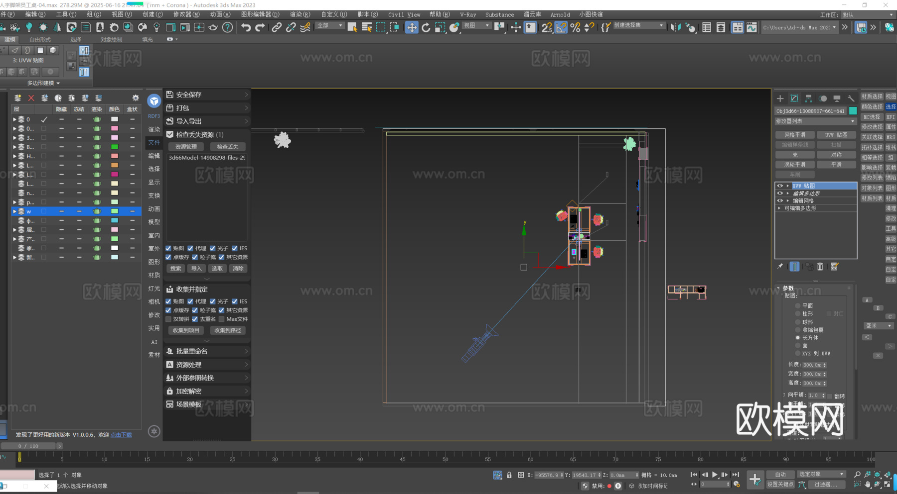 现代办公区员工桌3d模型