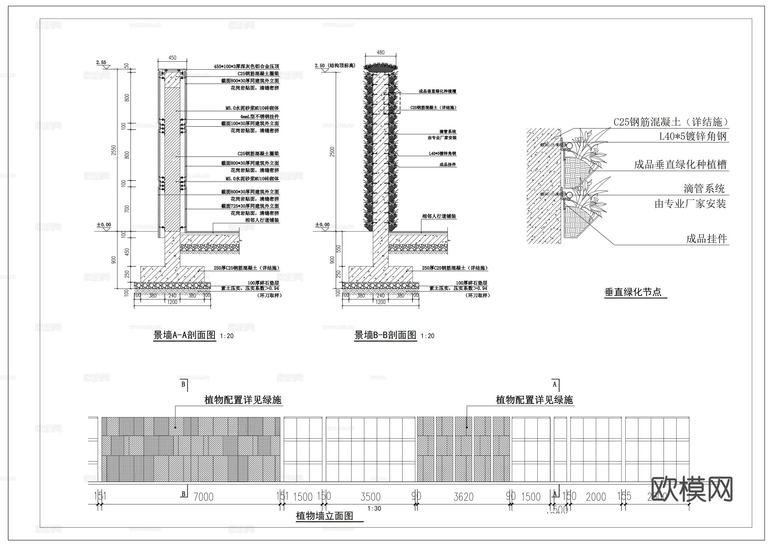 垂直绿化景墙构造节点cad施工图