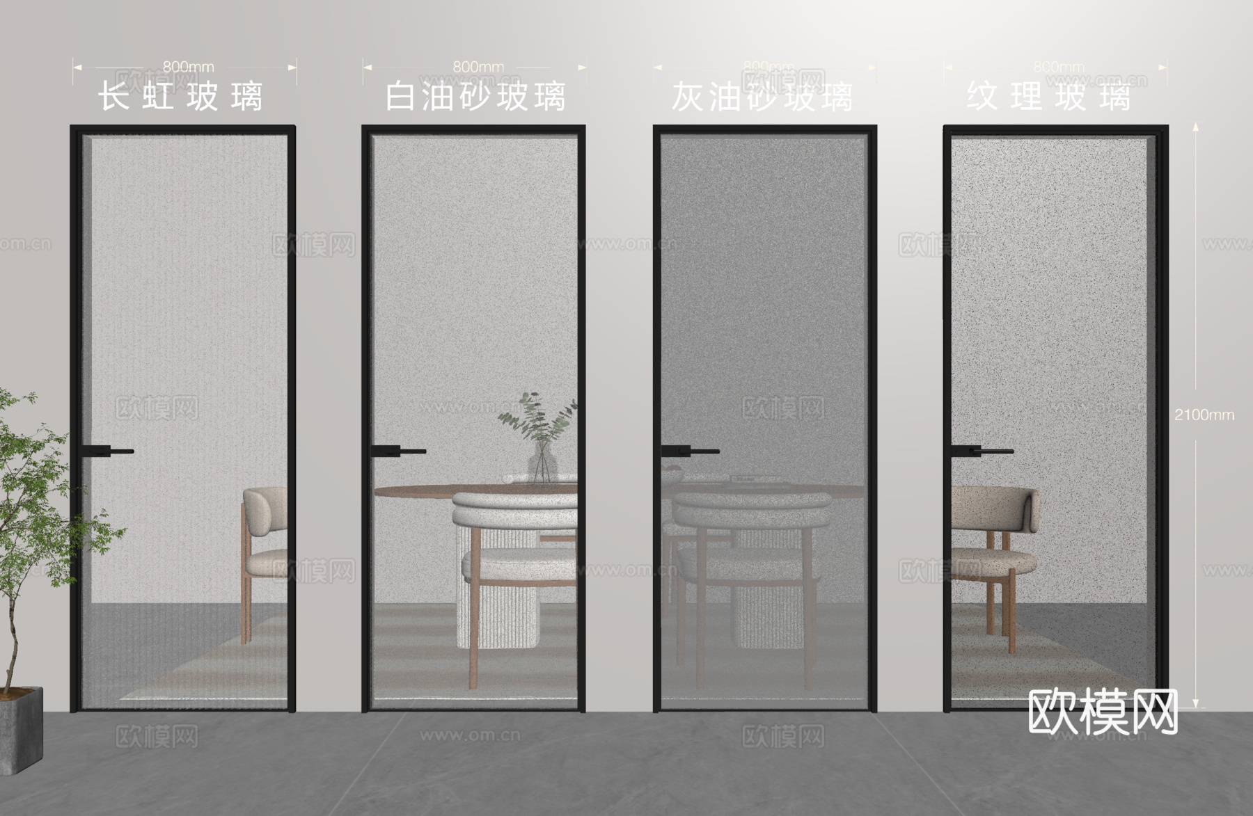 玻璃门 单开门 厨卫门su模型