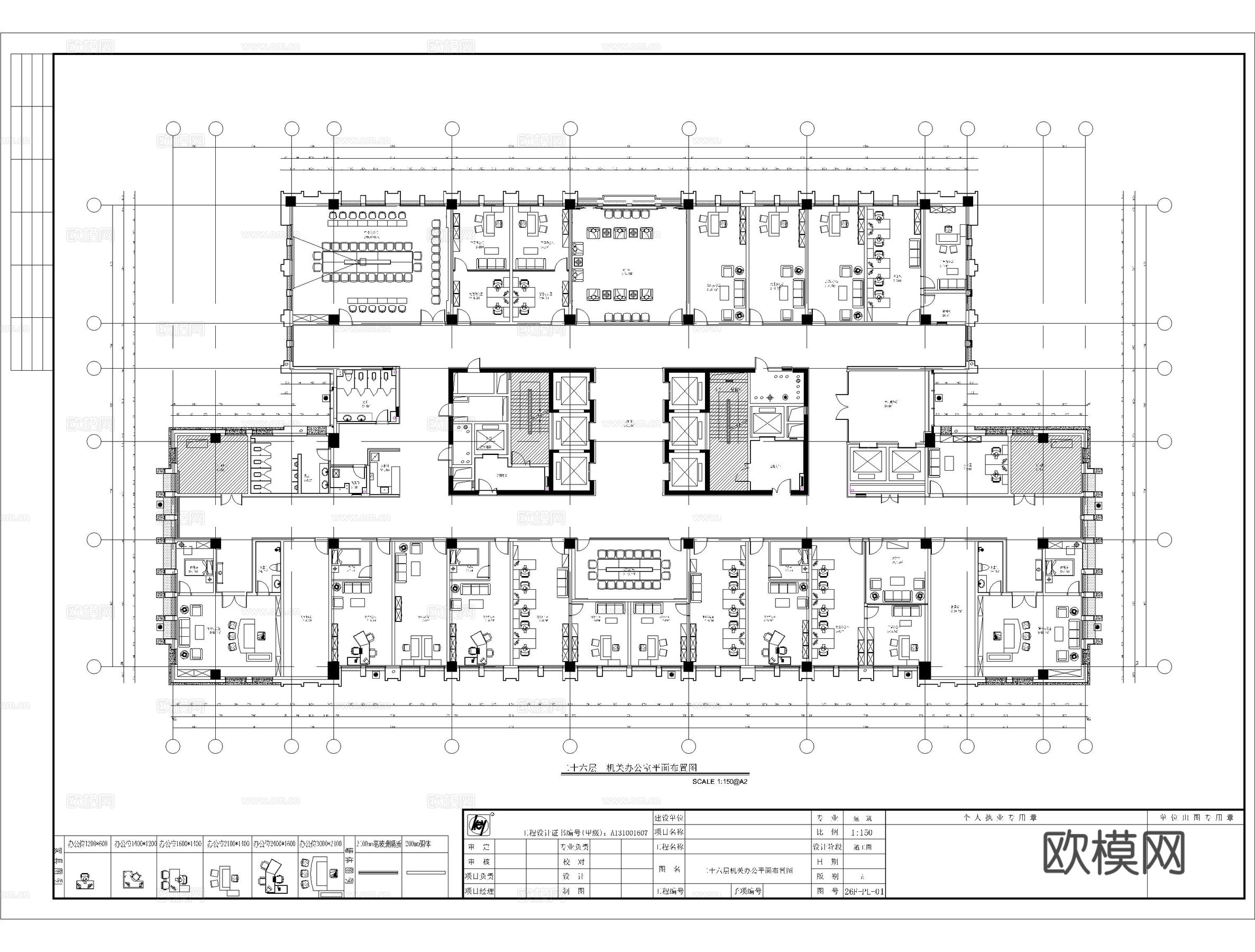 办公空间平面布置图 平面施工图 天花灯具尺寸定位图cad施工图