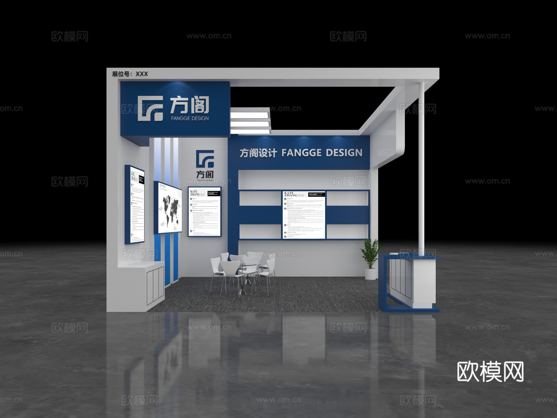 6*6米两面开展台3d模型