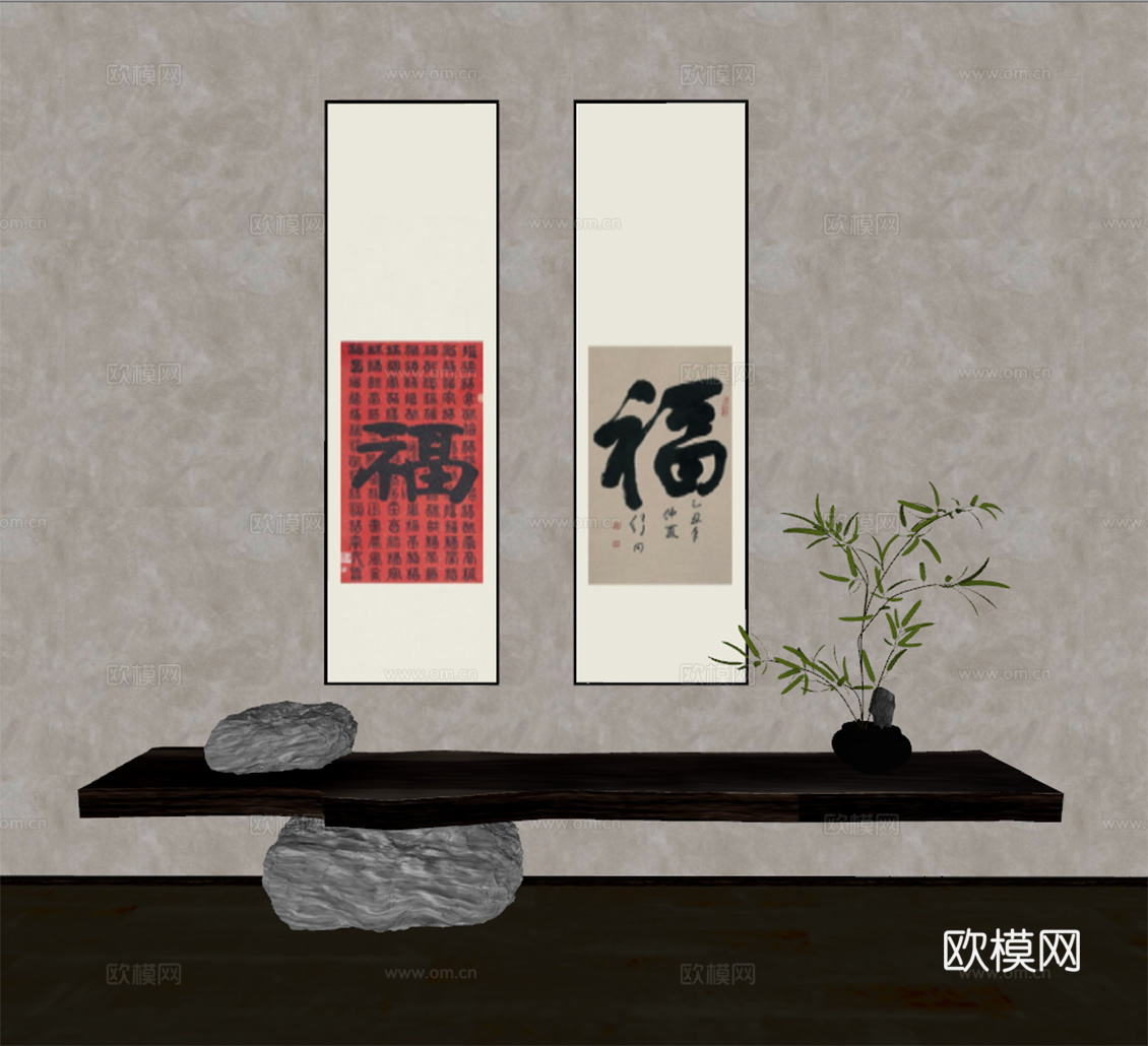 新中式 书法字画挂画su模型