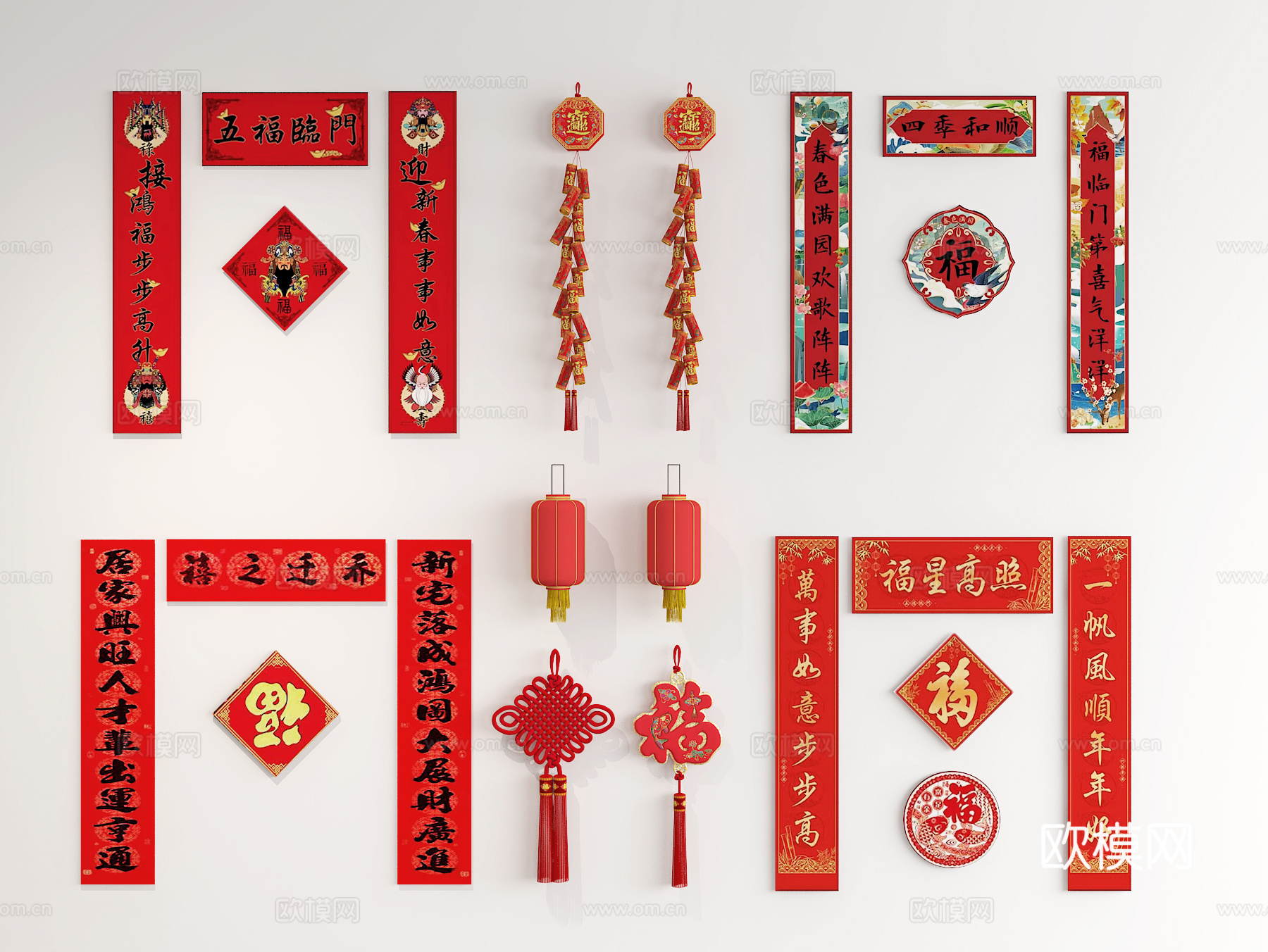 春联福字 春节新年挂饰su模型