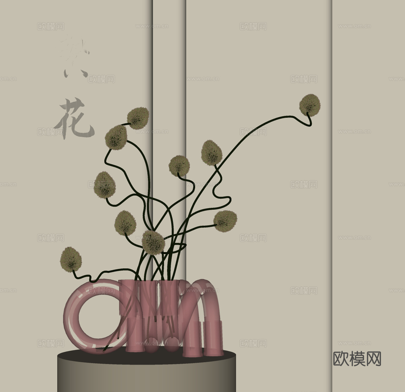 侘寂风花瓶花艺su模型