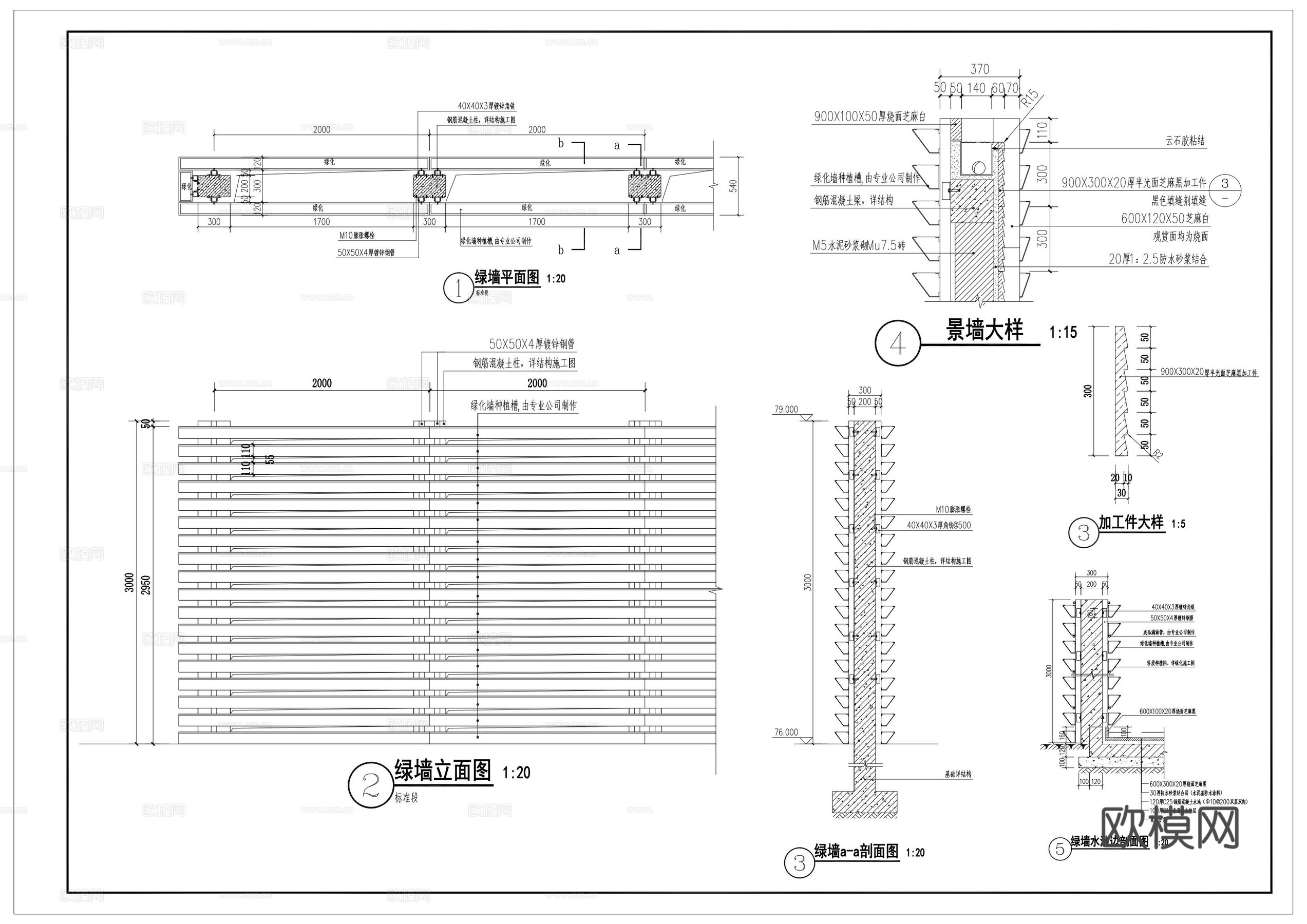垂直绿化景墙构造节点cad施工图