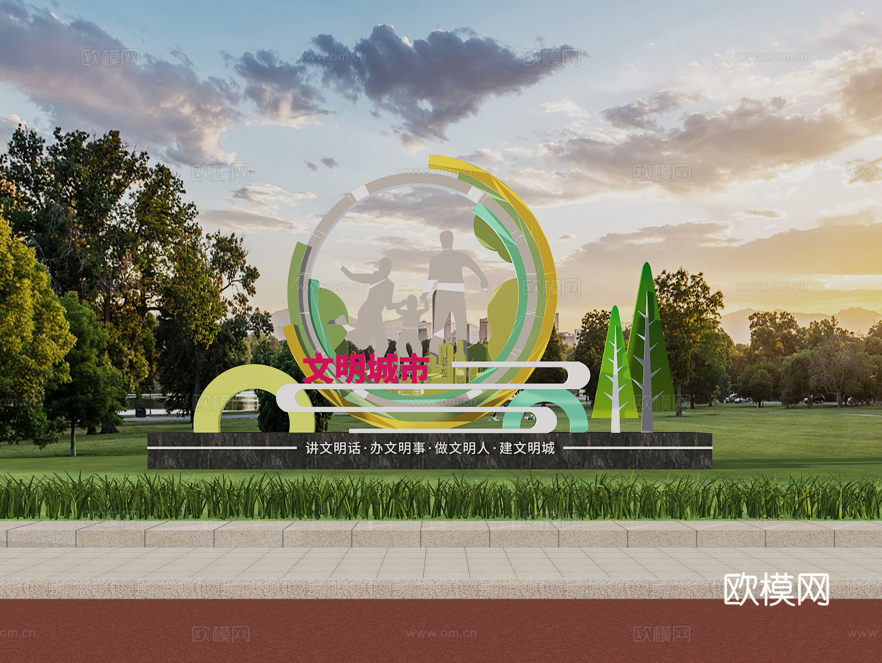 绿地装置景观 艺术小品雕塑su模型