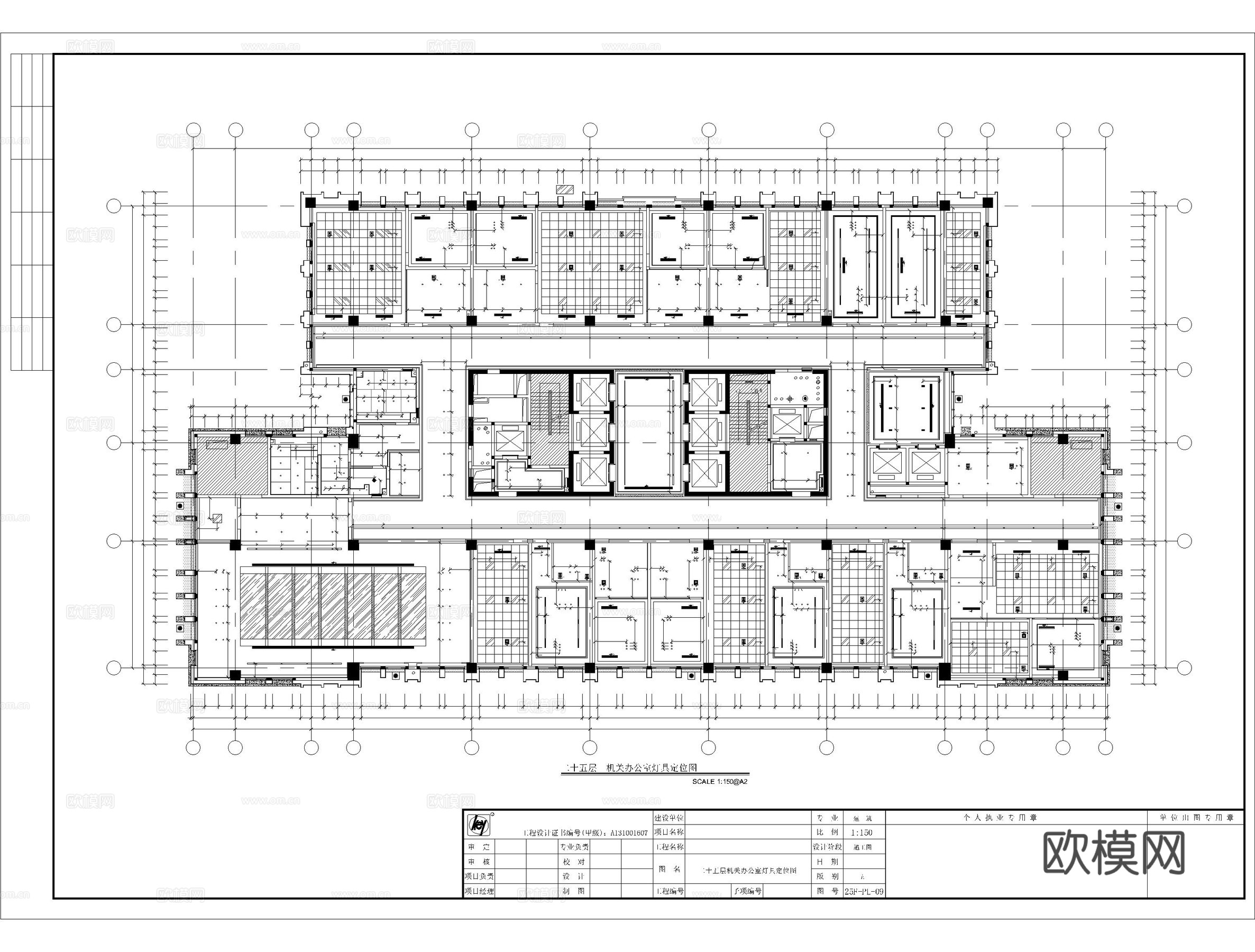 办公空间平面布置图 平面施工图 天花灯具尺寸定位图cad施工图