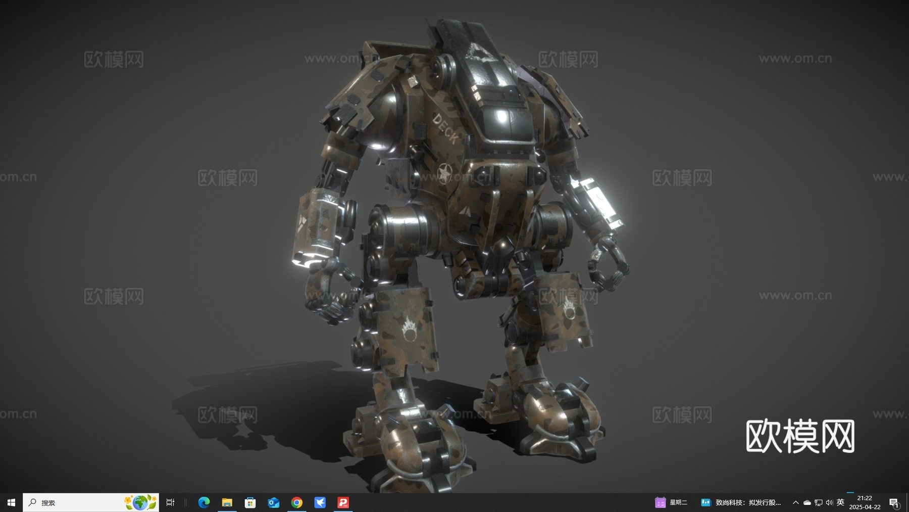 科技感机械装甲 战斗机甲 军事器械 游戏装甲 机器人3d模型