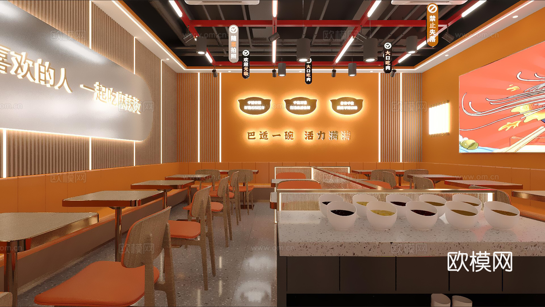 火锅店3d模型