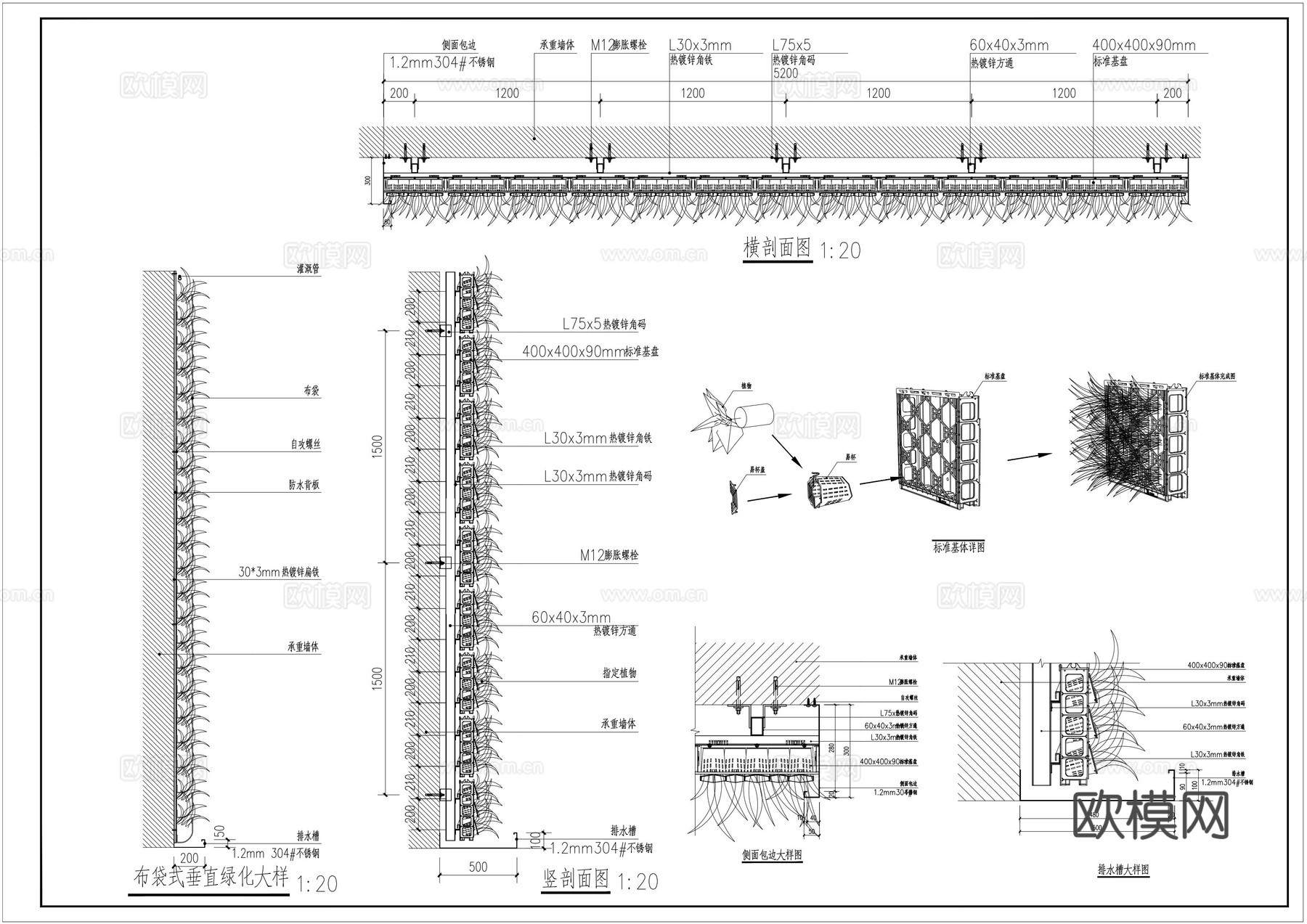 垂直绿化景墙构造节点cad施工图