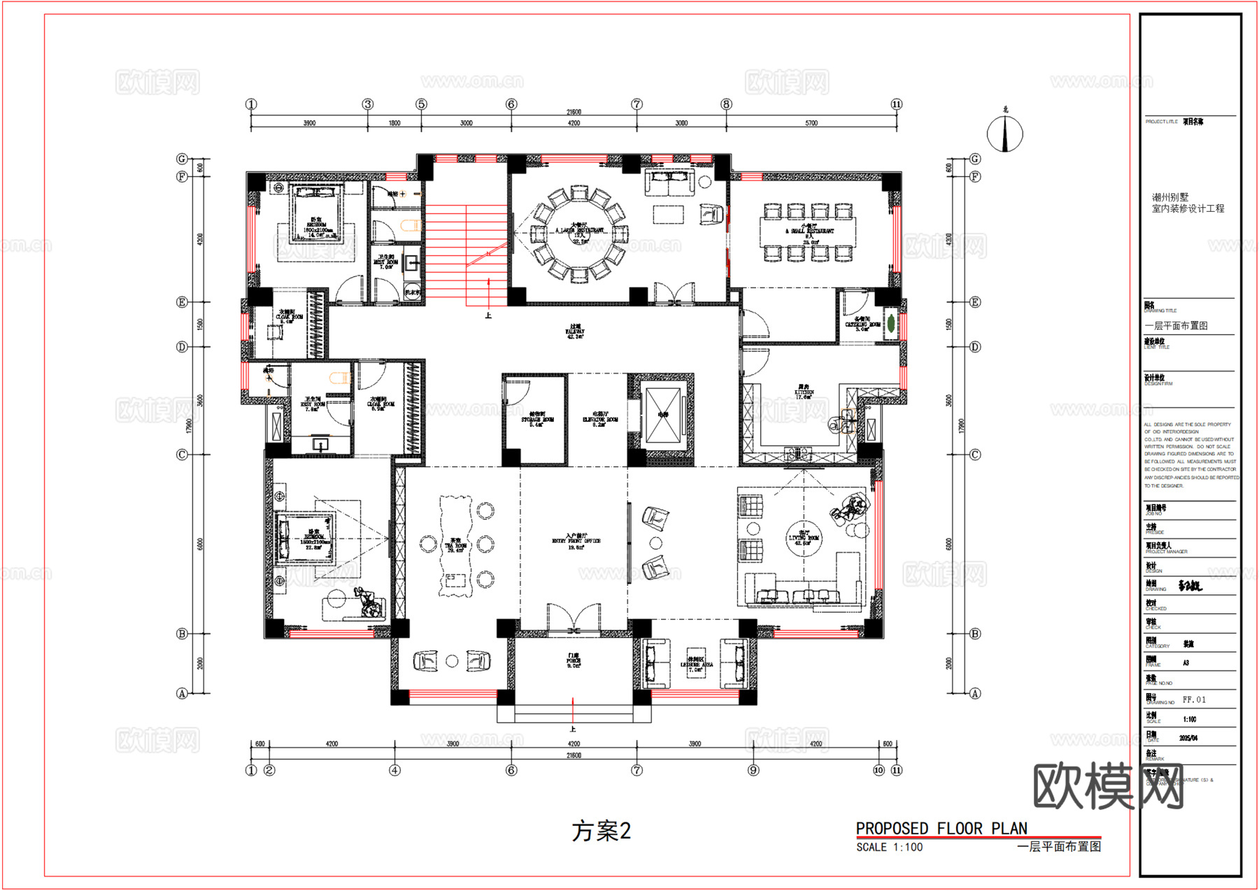 潮州自建房四层别墅平面方案cad施工图