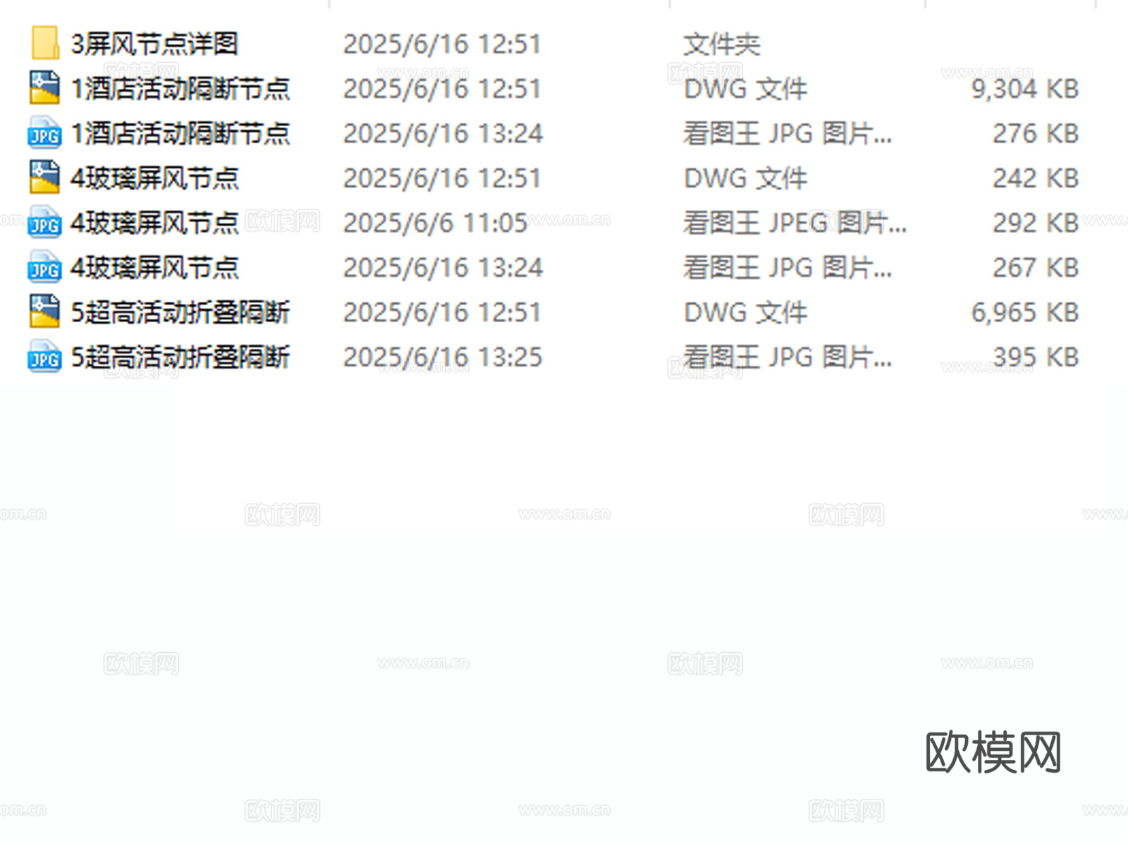 隔断节点 屏风隔断 活动隔断 屏风节点 折叠隔断 折叠屏风cad施工图