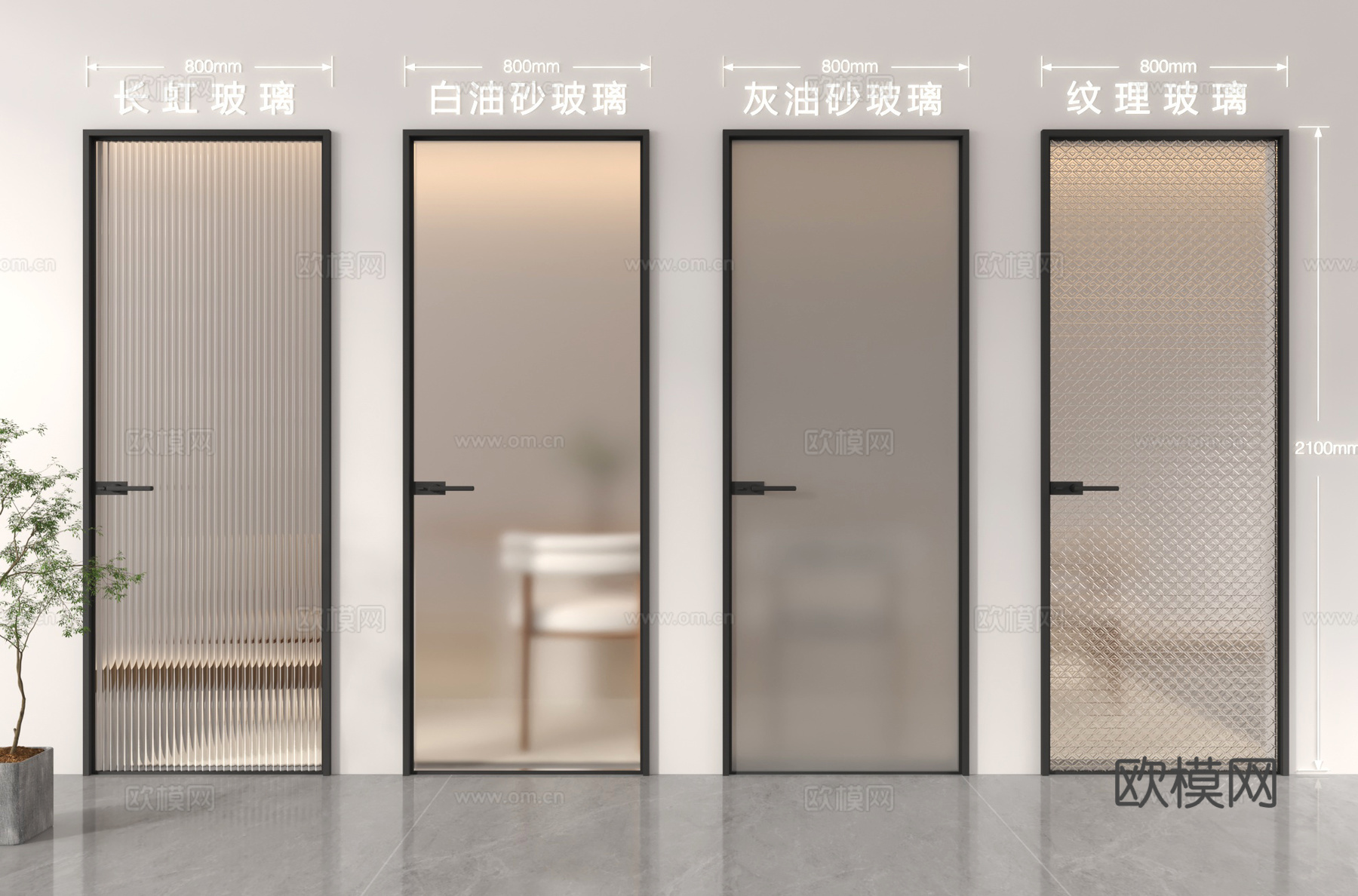 玻璃门 单开门 厨卫门3d模型