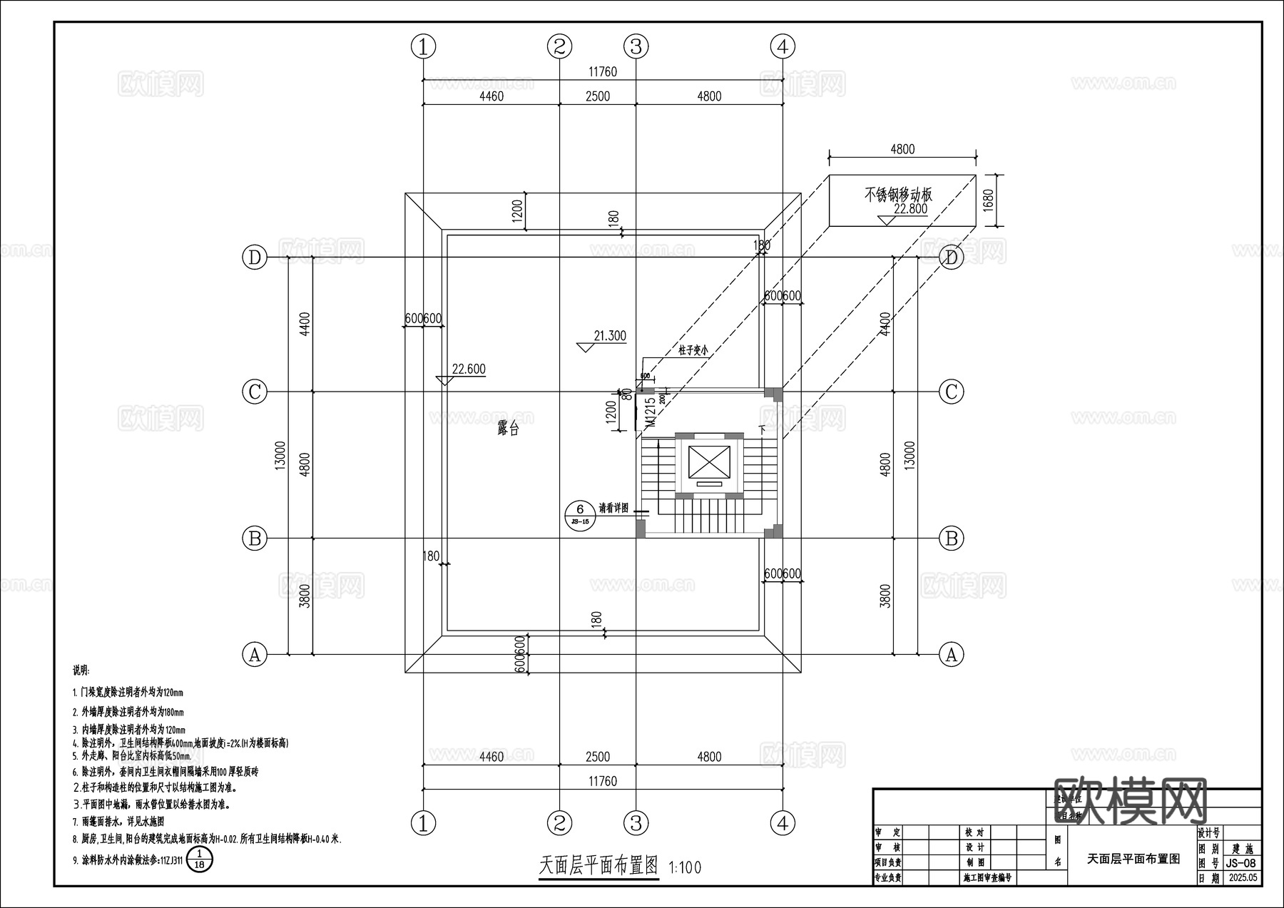 别墅建筑设计施工图cad施工图