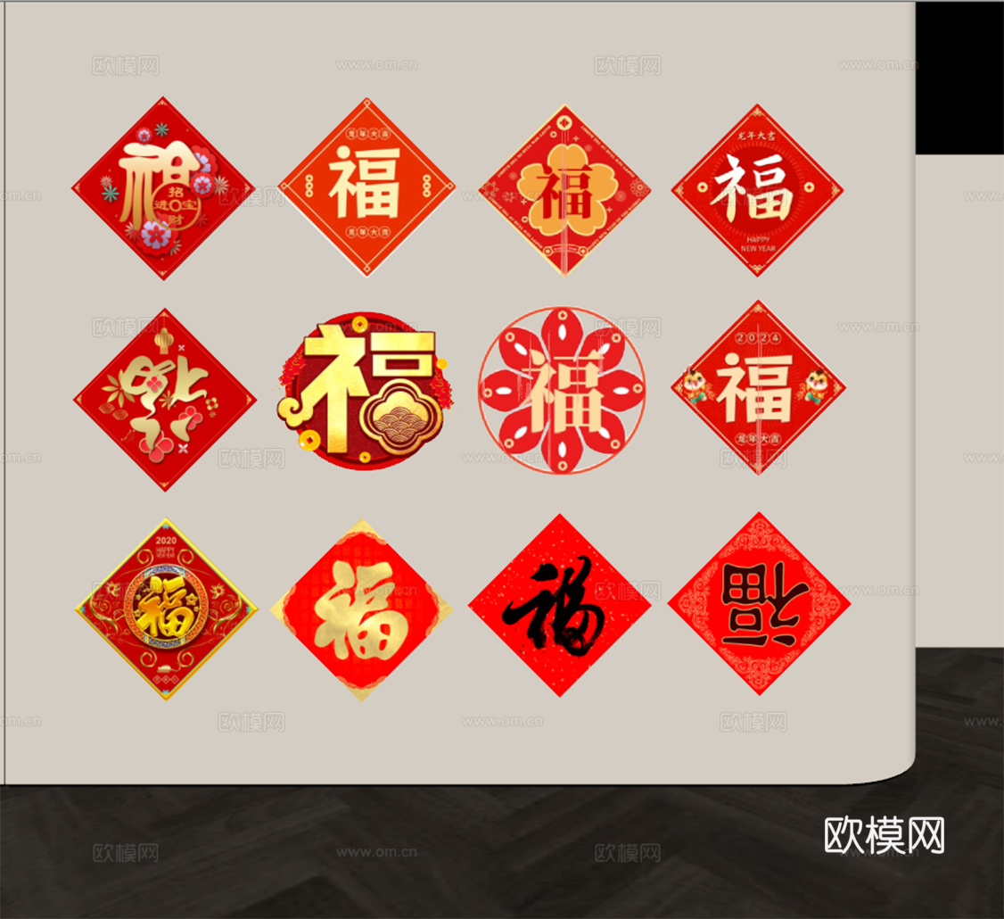 福字su模型