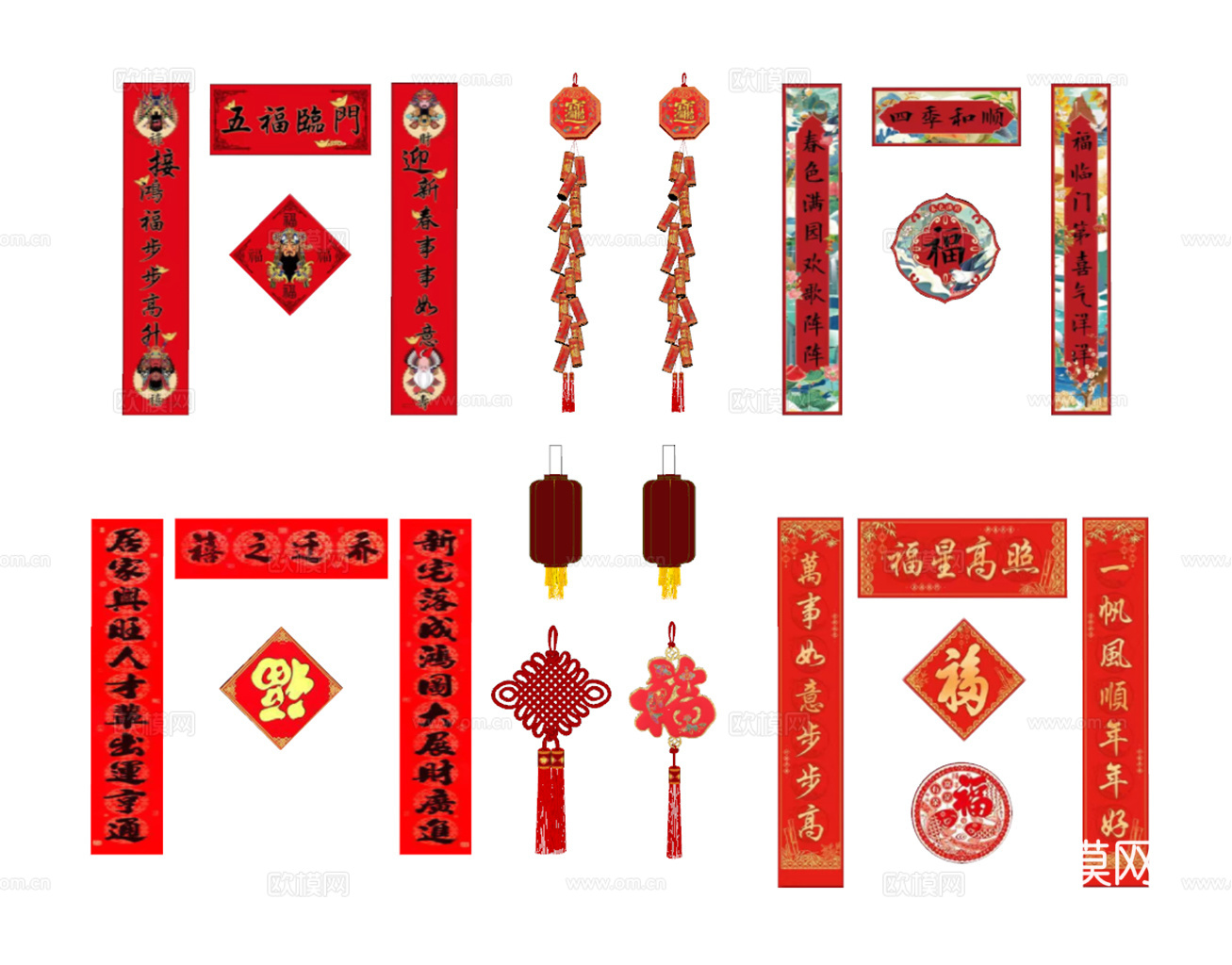 春联福字 春节新年挂饰su模型