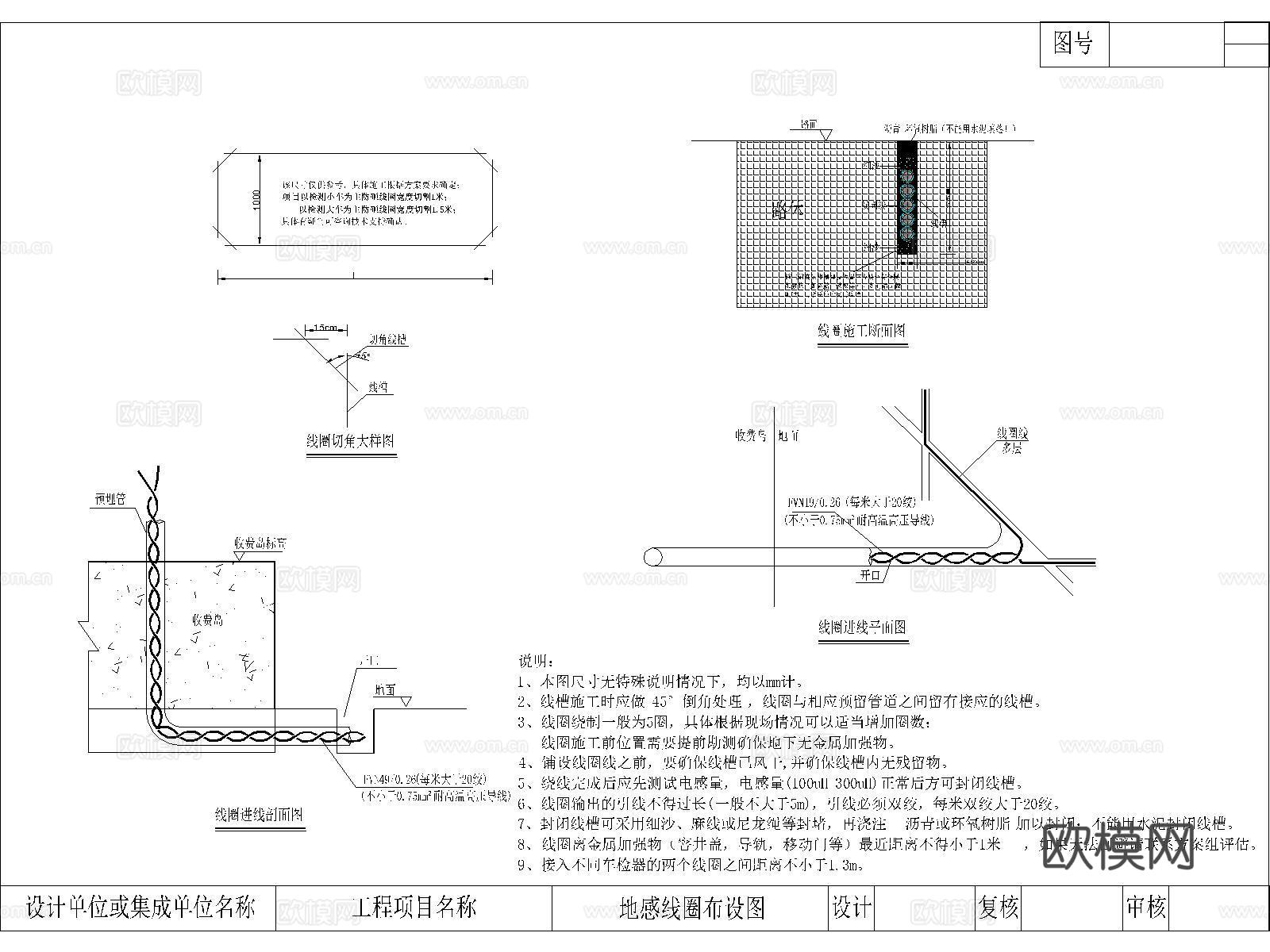 视频监控系统 监控 安防系统 摄像头 监控系统图 监控大样图cad施工图