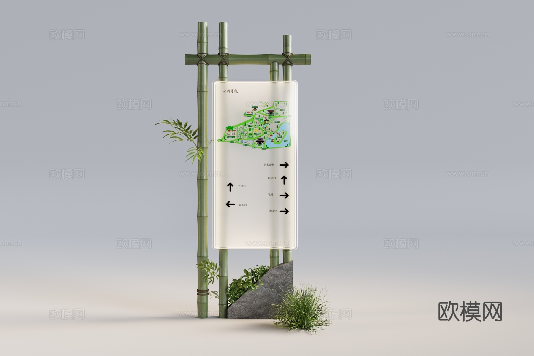 现代竹艺导视牌su模型