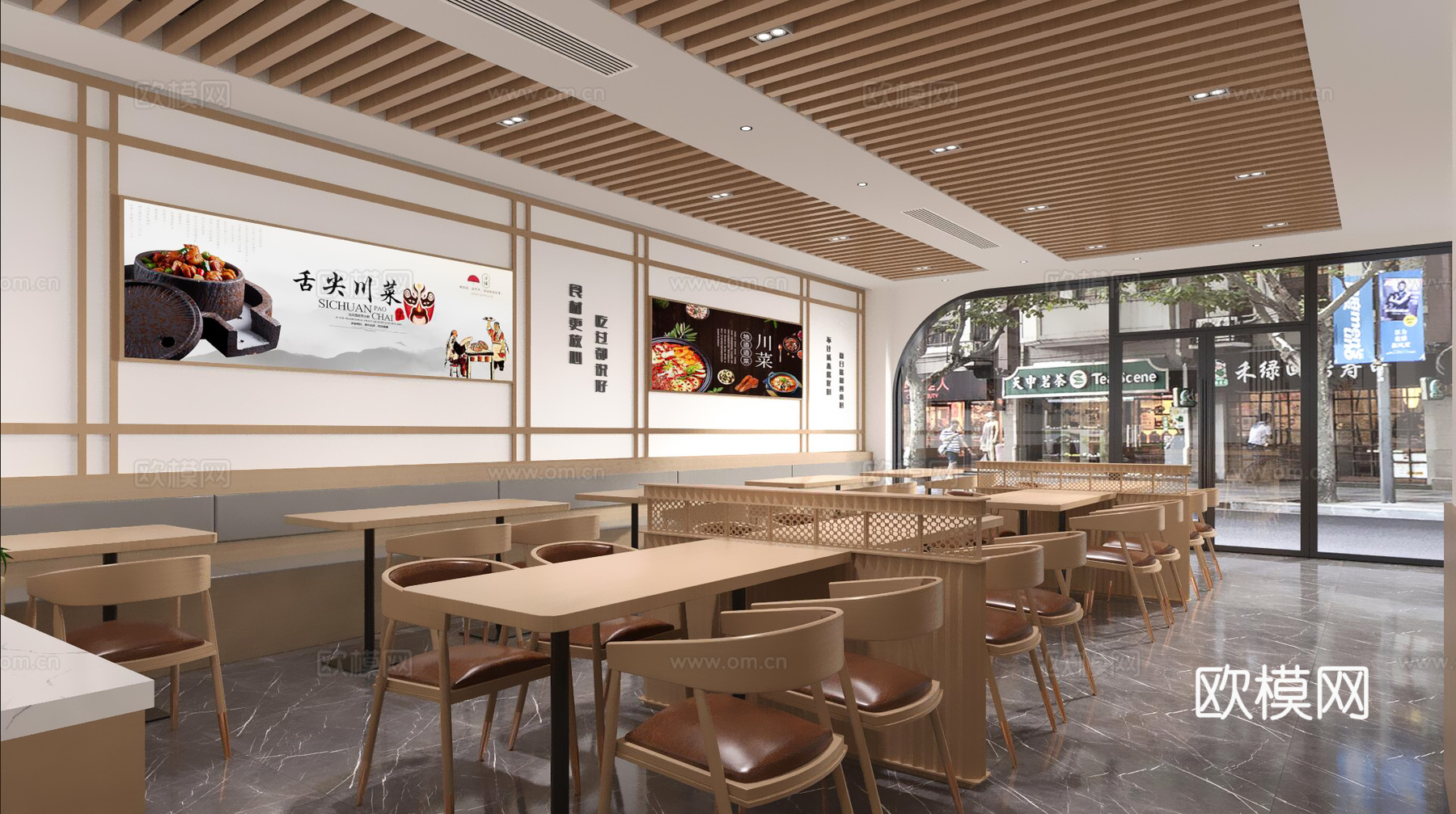 餐饮店3d模型