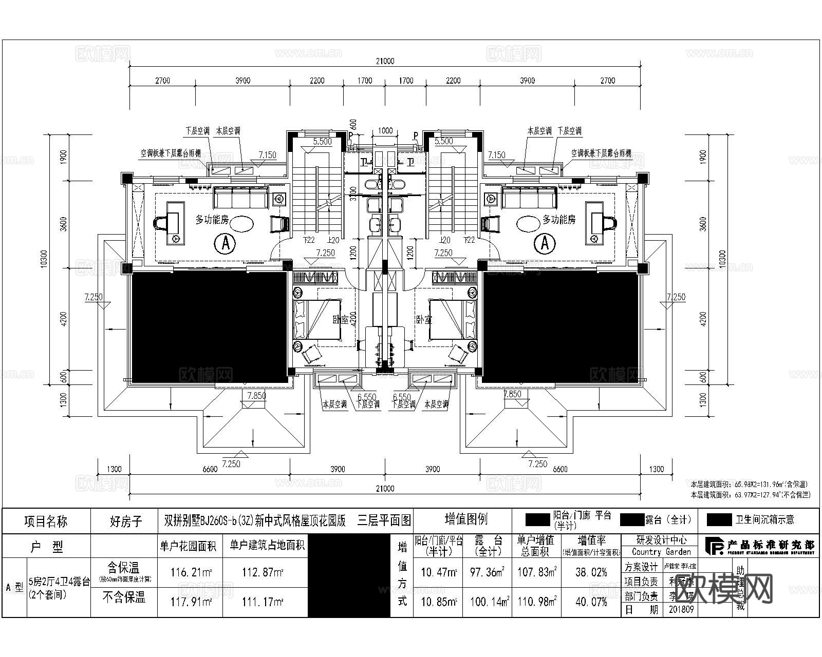 现代新中式兄弟双拼别墅自建房效果图CAD施工图cad施工图