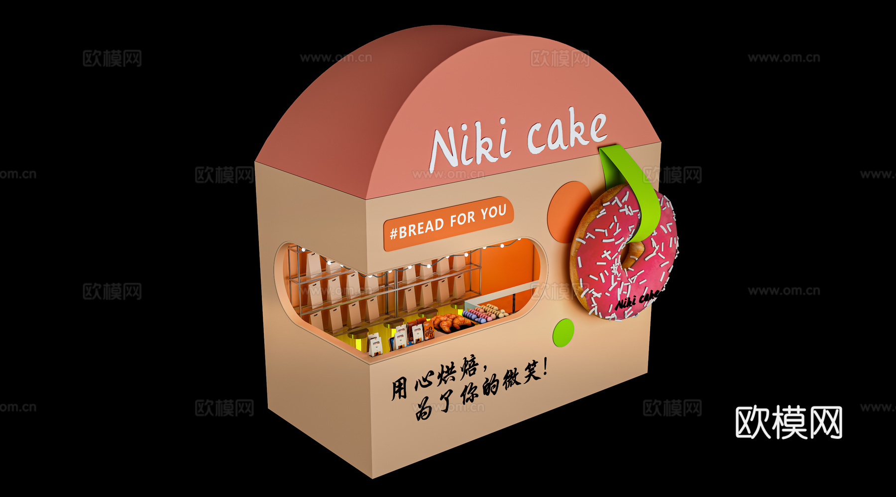 现代面包店，美陈打卡点3d模型