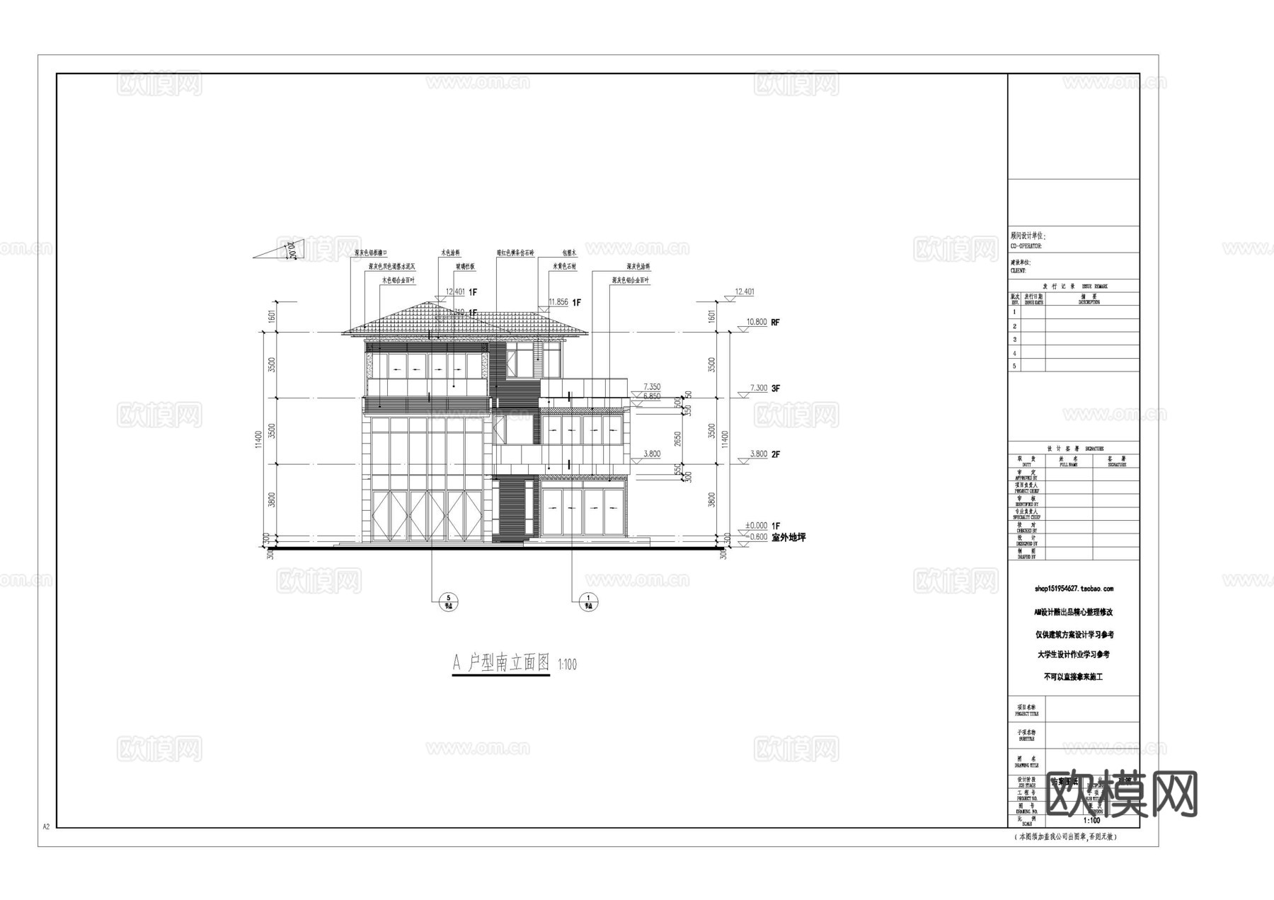 现代二层别墅建筑 现代二层自建房建筑 现代二层农村住宅cad施工图