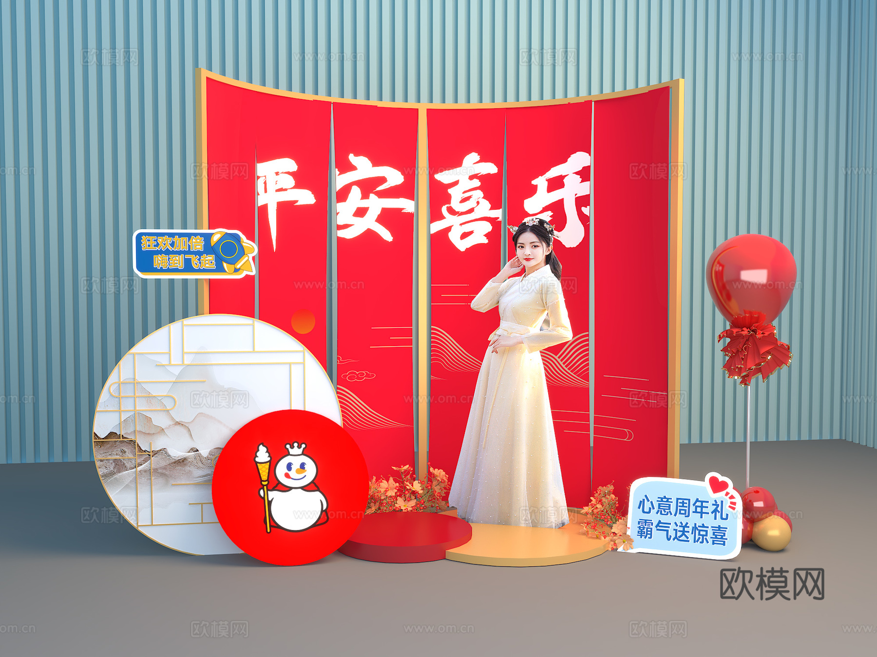 合影墙 合影美陈 打卡区 美陈布置  艺术装置 互动区3d模型
