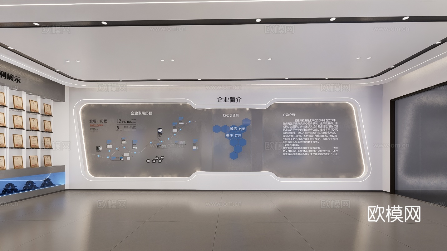 科技展厅  现代展览馆   宣传馆  超现代  异形su模型