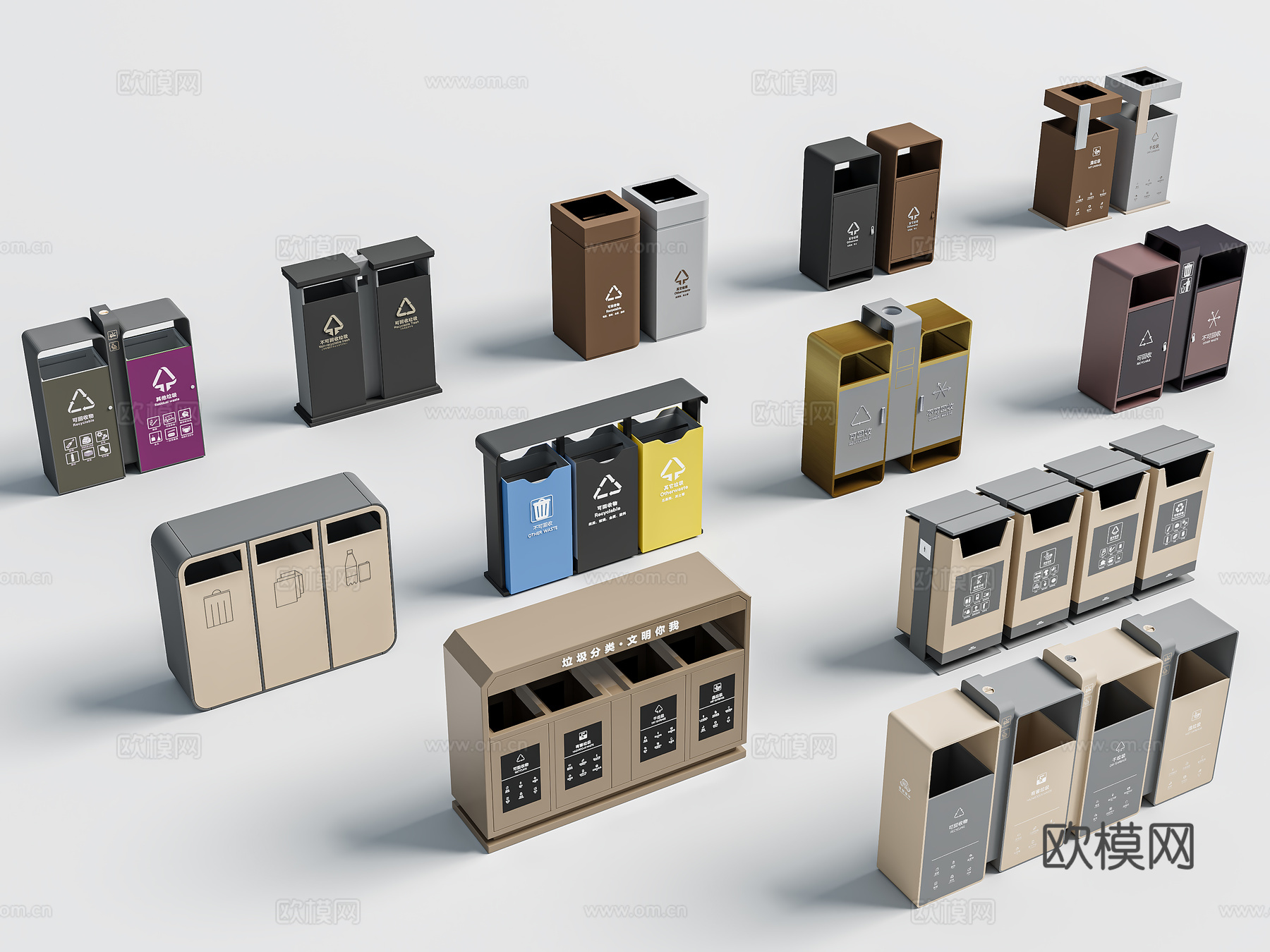 现代环卫设施 公共垃圾桶 金属公区垃圾桶 商场走廊垃圾桶3d模型