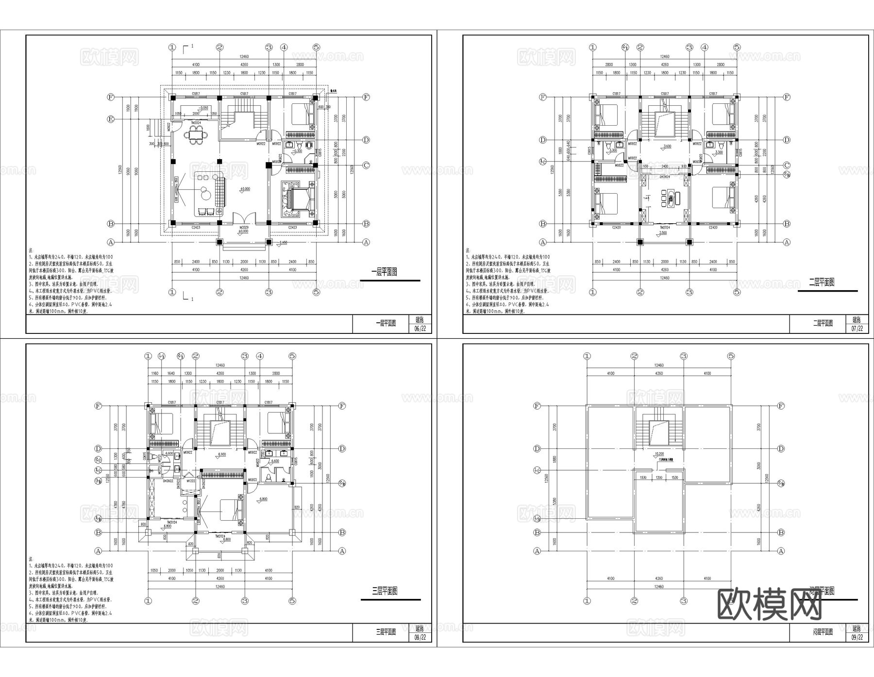 现代别墅建筑 现代自建房建筑 现代农村住宅cad施工图